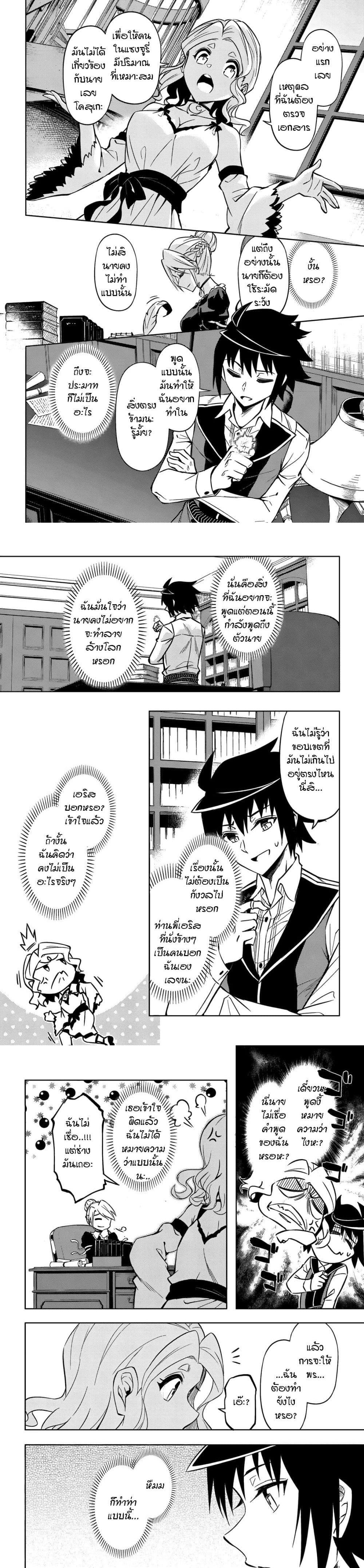 Manga-lc-com อ่านมังงะ อ่านการ์ตูน ออนไลน์ ฟรี Tono no Kanri o Shite Miyou ตอนที่ 1 2 3 4 5 6 7 8 9 10 11 12 13 14 ฟรี ไม่มีโฆษณา Manga-lc - อ่าน มังงะ อ่าน การ์ตูน ออนไลน์ อ่านมังงะ ฟรี