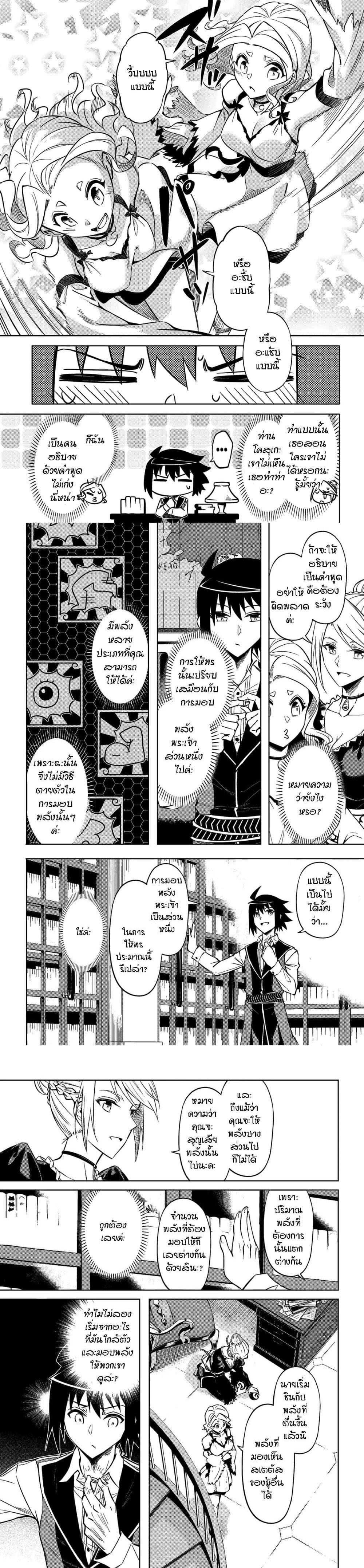Manga-lc-com อ่านมังงะ อ่านการ์ตูน ออนไลน์ ฟรี Tono no Kanri o Shite Miyou ตอนที่ 1 2 3 4 5 6 7 8 9 10 11 12 13 14 ฟรี ไม่มีโฆษณา Manga-lc - อ่าน มังงะ อ่าน การ์ตูน ออนไลน์ อ่านมังงะ ฟรี