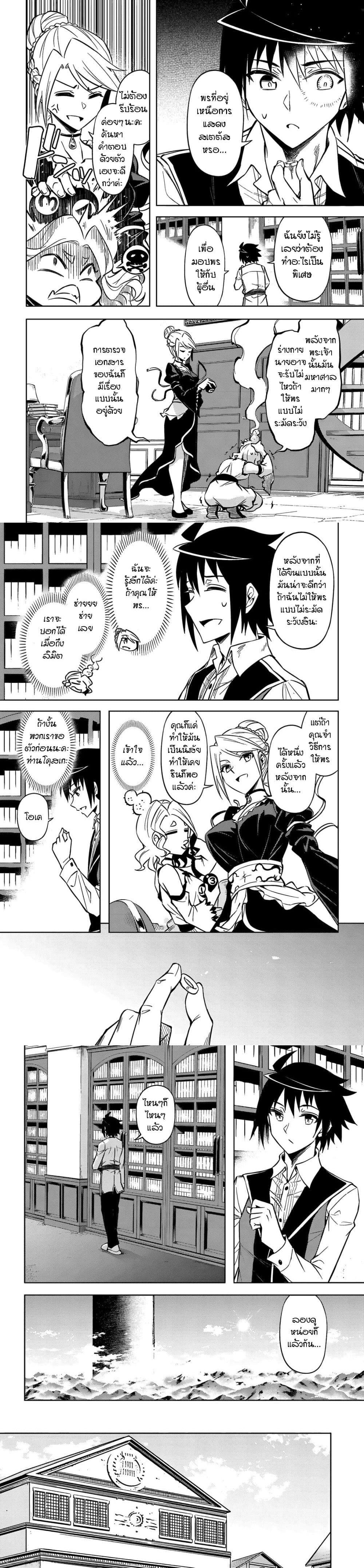 Manga-lc-com อ่านมังงะ อ่านการ์ตูน ออนไลน์ ฟรี Tono no Kanri o Shite Miyou ตอนที่ 1 2 3 4 5 6 7 8 9 10 11 12 13 14 ฟรี ไม่มีโฆษณา Manga-lc - อ่าน มังงะ อ่าน การ์ตูน ออนไลน์ อ่านมังงะ ฟรี