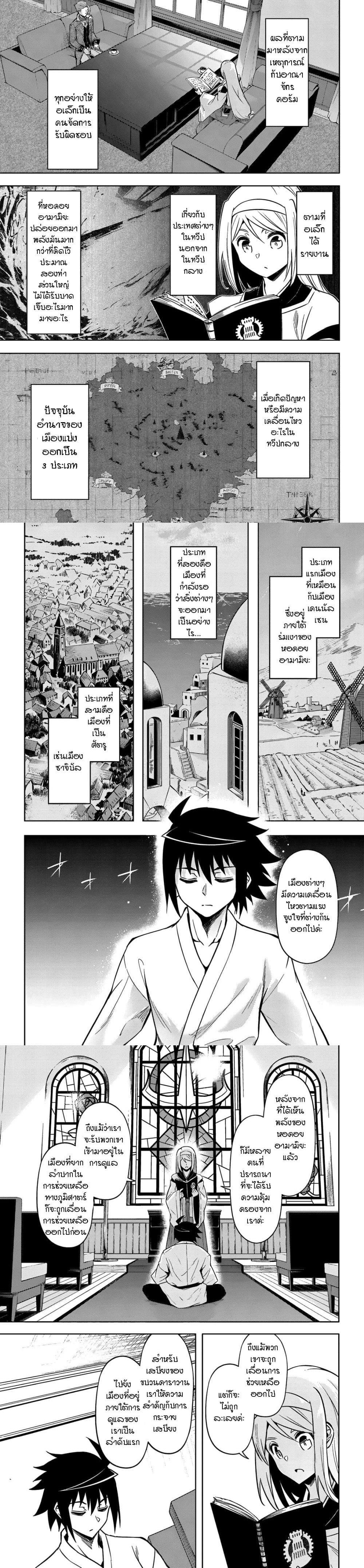 Manga-lc-com อ่านมังงะ อ่านการ์ตูน ออนไลน์ ฟรี Tono no Kanri o Shite Miyou ตอนที่ 1 2 3 4 5 6 7 8 9 10 11 12 13 14 ฟรี ไม่มีโฆษณา Manga-lc - อ่าน มังงะ อ่าน การ์ตูน ออนไลน์ อ่านมังงะ ฟรี
