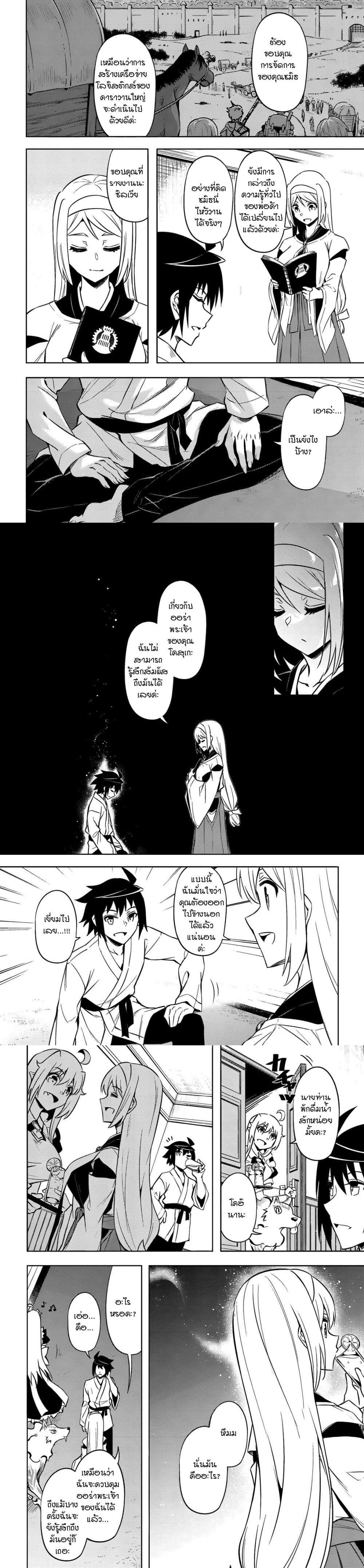 Manga-lc-com อ่านมังงะ อ่านการ์ตูน ออนไลน์ ฟรี Tono no Kanri o Shite Miyou ตอนที่ 1 2 3 4 5 6 7 8 9 10 11 12 13 14 ฟรี ไม่มีโฆษณา Manga-lc - อ่าน มังงะ อ่าน การ์ตูน ออนไลน์ อ่านมังงะ ฟรี