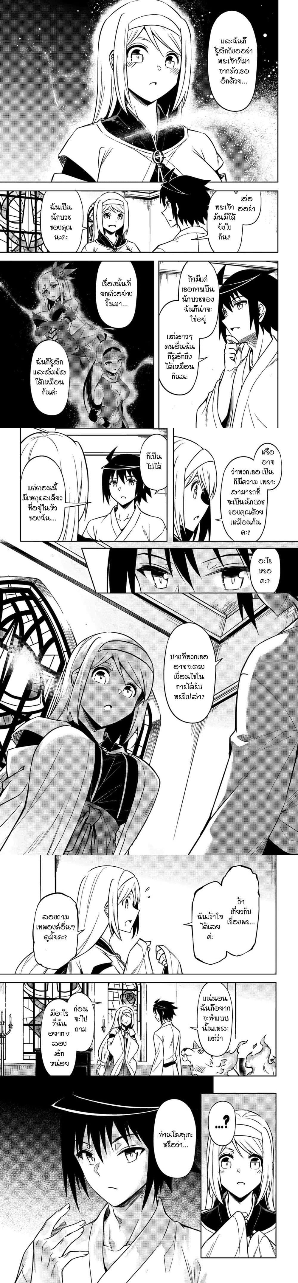 Manga-lc-com อ่านมังงะ อ่านการ์ตูน ออนไลน์ ฟรี Tono no Kanri o Shite Miyou ตอนที่ 1 2 3 4 5 6 7 8 9 10 11 12 13 14 ฟรี ไม่มีโฆษณา Manga-lc - อ่าน มังงะ อ่าน การ์ตูน ออนไลน์ อ่านมังงะ ฟรี