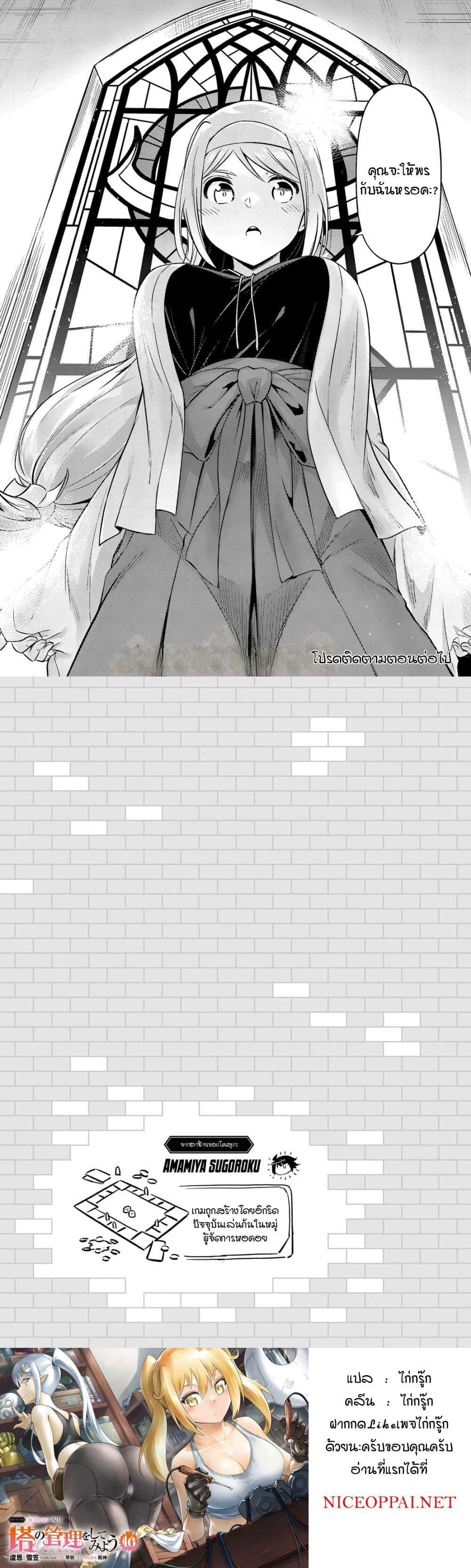 Manga-lc-com อ่านมังงะ อ่านการ์ตูน ออนไลน์ ฟรี Tono no Kanri o Shite Miyou ตอนที่ 1 2 3 4 5 6 7 8 9 10 11 12 13 14 ฟรี ไม่มีโฆษณา Manga-lc - อ่าน มังงะ อ่าน การ์ตูน ออนไลน์ อ่านมังงะ ฟรี