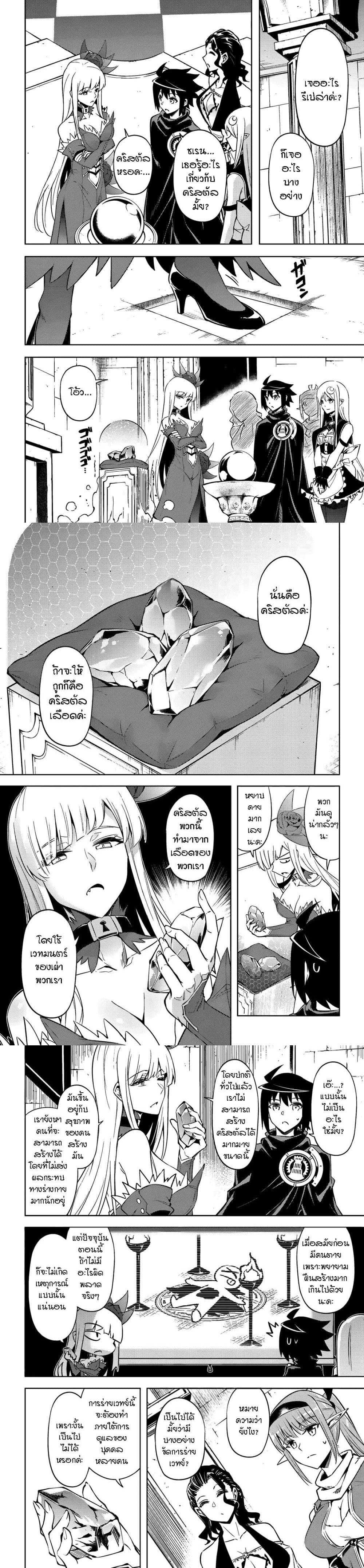 Manga-lc-com อ่านมังงะ อ่านการ์ตูน ออนไลน์ ฟรี Tono no Kanri o Shite Miyou ตอนที่ 1 2 3 4 5 6 7 8 9 10 11 12 13 14 ฟรี ไม่มีโฆษณา Manga-lc - อ่าน มังงะ อ่าน การ์ตูน ออนไลน์ อ่านมังงะ ฟรี