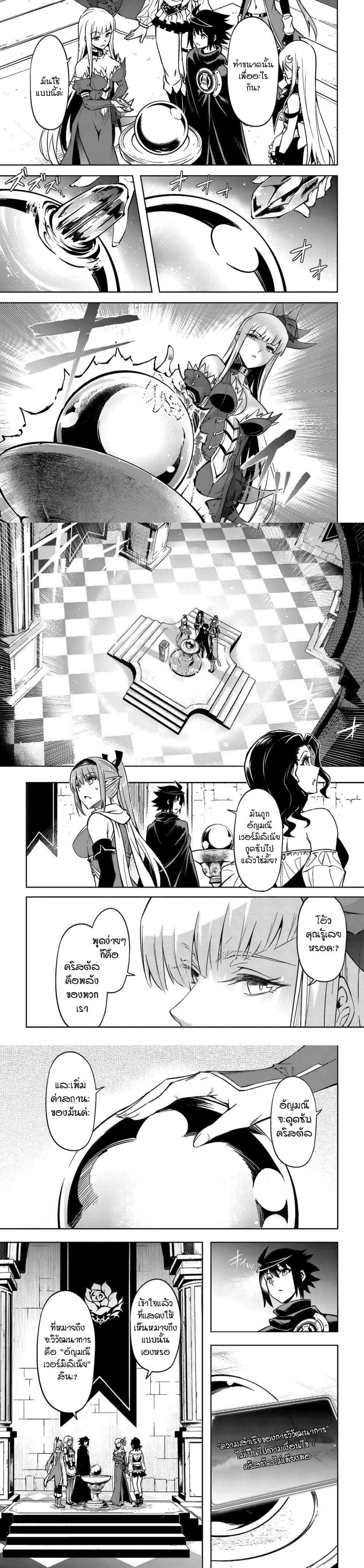 Manga-lc-com อ่านมังงะ อ่านการ์ตูน ออนไลน์ ฟรี Tono no Kanri o Shite Miyou ตอนที่ 1 2 3 4 5 6 7 8 9 10 11 12 13 14 ฟรี ไม่มีโฆษณา Manga-lc - อ่าน มังงะ อ่าน การ์ตูน ออนไลน์ อ่านมังงะ ฟรี