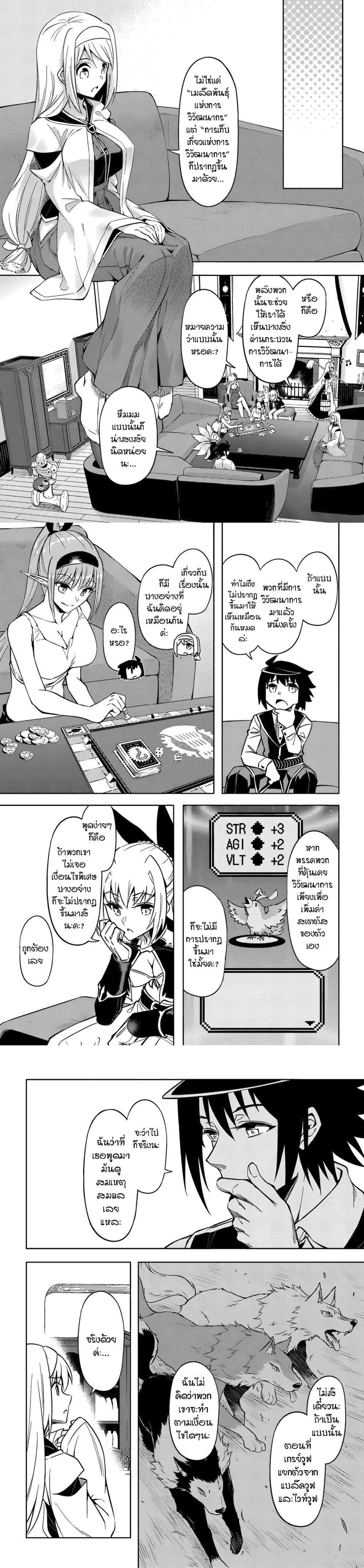 Manga-lc-com อ่านมังงะ อ่านการ์ตูน ออนไลน์ ฟรี Tono no Kanri o Shite Miyou ตอนที่ 1 2 3 4 5 6 7 8 9 10 11 12 13 14 ฟรี ไม่มีโฆษณา Manga-lc - อ่าน มังงะ อ่าน การ์ตูน ออนไลน์ อ่านมังงะ ฟรี