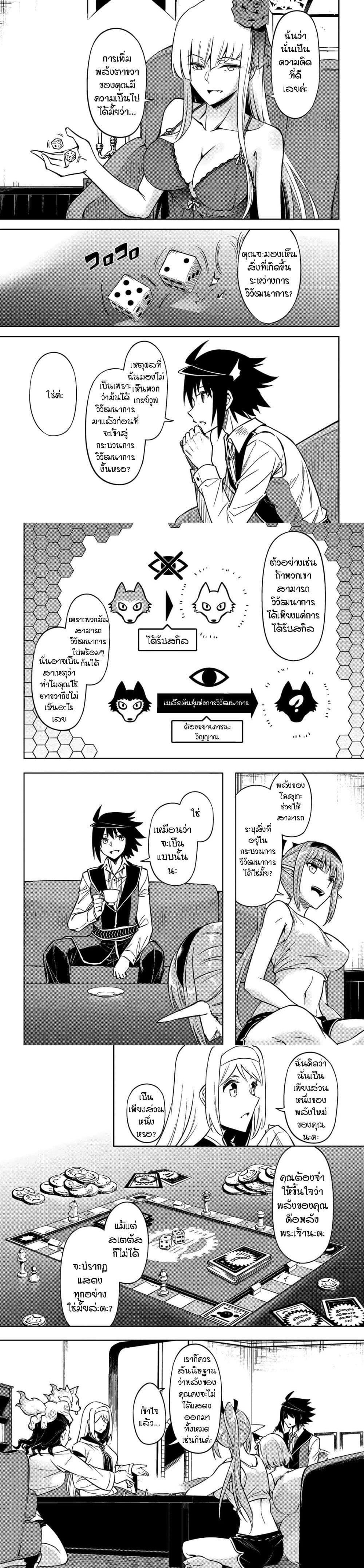 Manga-lc-com อ่านมังงะ อ่านการ์ตูน ออนไลน์ ฟรี Tono no Kanri o Shite Miyou ตอนที่ 1 2 3 4 5 6 7 8 9 10 11 12 13 14 ฟรี ไม่มีโฆษณา Manga-lc - อ่าน มังงะ อ่าน การ์ตูน ออนไลน์ อ่านมังงะ ฟรี