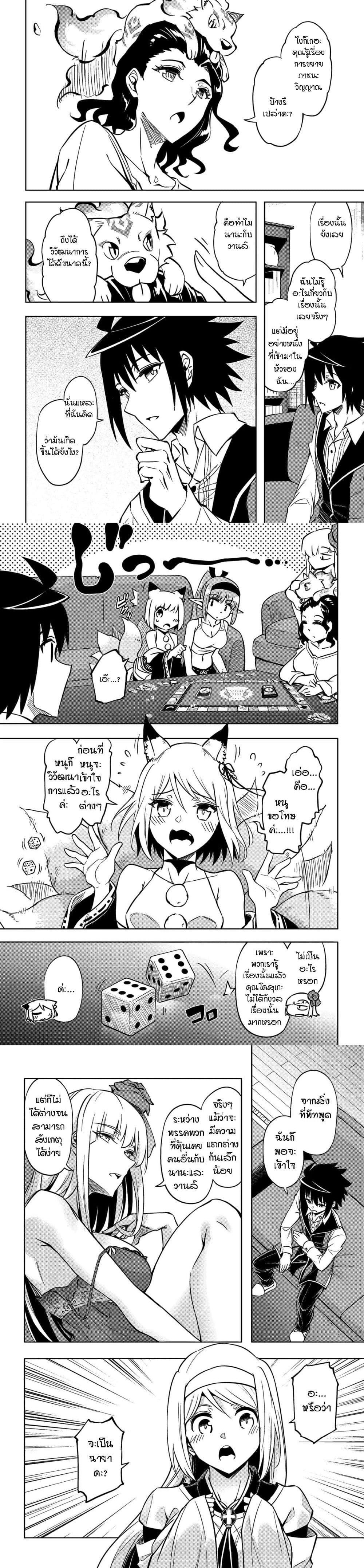 Manga-lc-com อ่านมังงะ อ่านการ์ตูน ออนไลน์ ฟรี Tono no Kanri o Shite Miyou ตอนที่ 1 2 3 4 5 6 7 8 9 10 11 12 13 14 ฟรี ไม่มีโฆษณา Manga-lc - อ่าน มังงะ อ่าน การ์ตูน ออนไลน์ อ่านมังงะ ฟรี