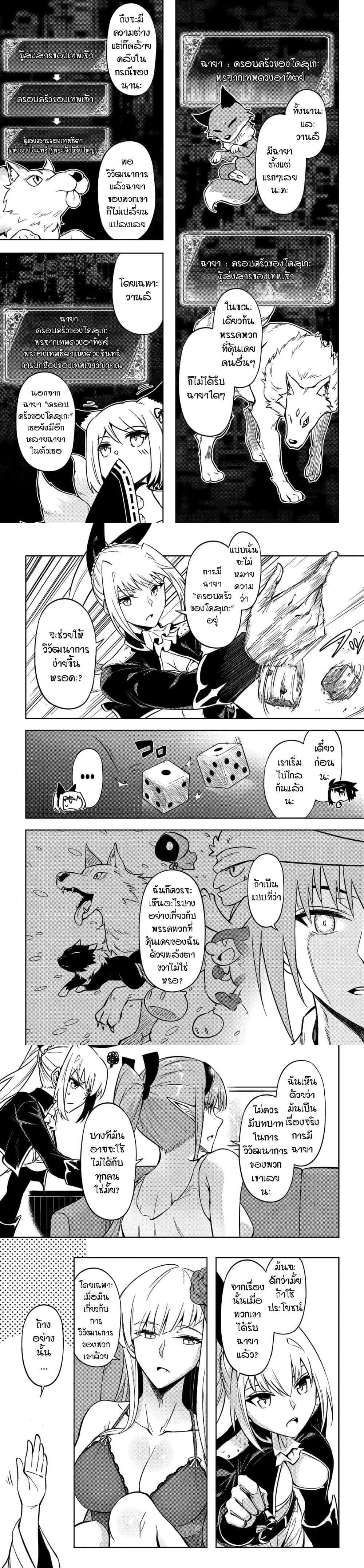 Manga-lc-com อ่านมังงะ อ่านการ์ตูน ออนไลน์ ฟรี Tono no Kanri o Shite Miyou ตอนที่ 1 2 3 4 5 6 7 8 9 10 11 12 13 14 ฟรี ไม่มีโฆษณา Manga-lc - อ่าน มังงะ อ่าน การ์ตูน ออนไลน์ อ่านมังงะ ฟรี