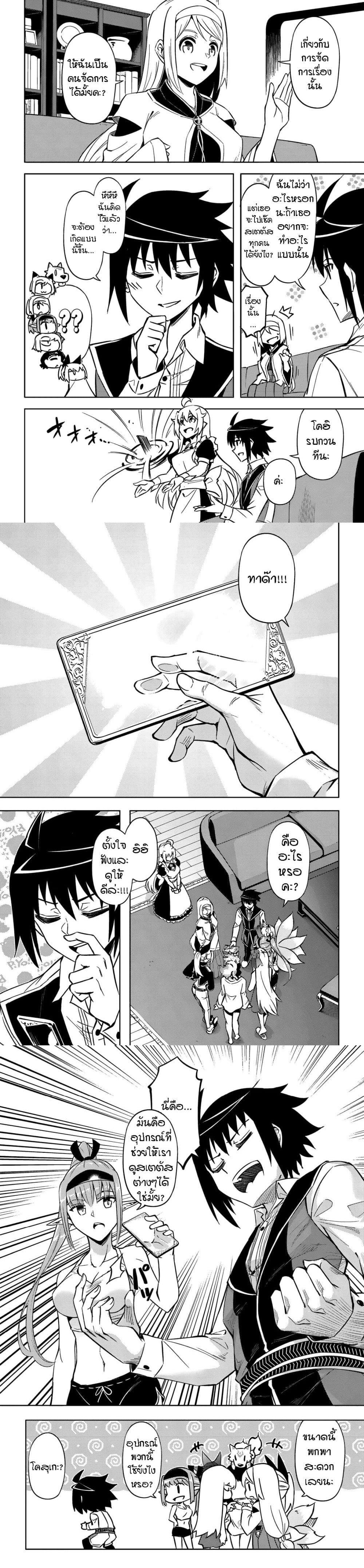 Manga-lc-com อ่านมังงะ อ่านการ์ตูน ออนไลน์ ฟรี Tono no Kanri o Shite Miyou ตอนที่ 1 2 3 4 5 6 7 8 9 10 11 12 13 14 ฟรี ไม่มีโฆษณา Manga-lc - อ่าน มังงะ อ่าน การ์ตูน ออนไลน์ อ่านมังงะ ฟรี