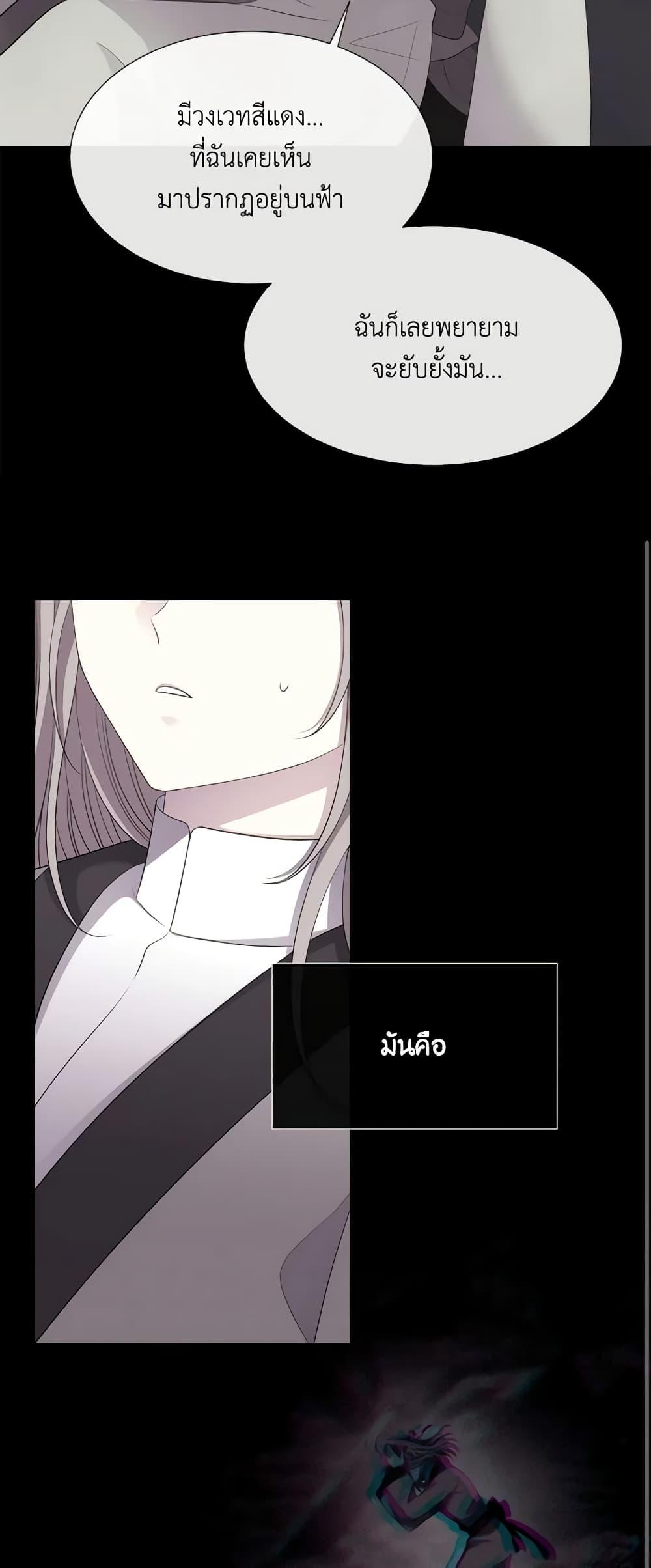 Manga-lc-com อ่านมังงะ อ่านการ์ตูน ออนไลน์ ฟรี Charlotte and Her 5 Disciples ตอนที่ 1 2 3 4 5 6 7 8 9 10 11 12 13 14 ฟรี ไม่มีโฆษณา Manga-lc - อ่าน มังงะ อ่าน การ์ตูน ออนไลน์ อ่านมังงะ ฟรี