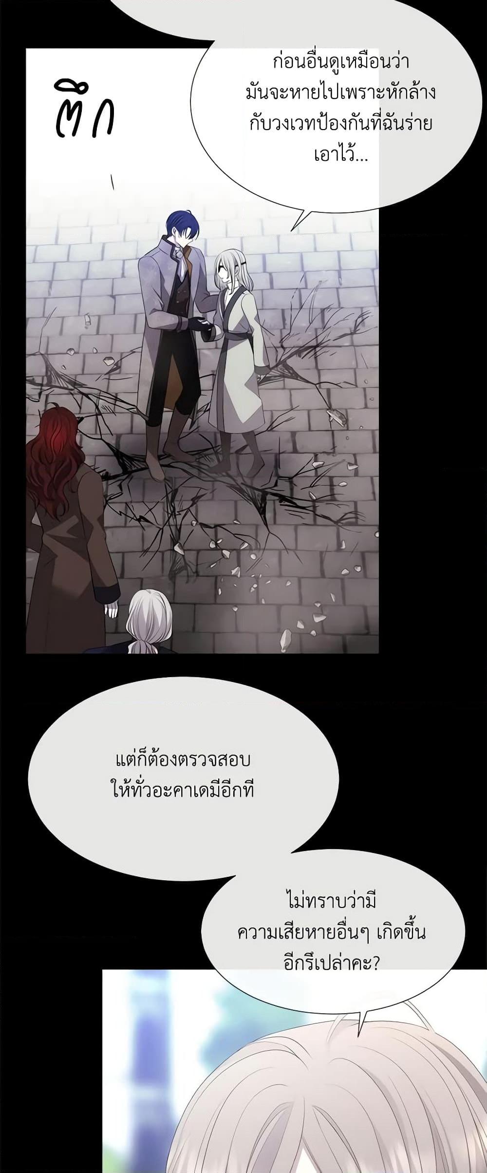 Manga-lc-com อ่านมังงะ อ่านการ์ตูน ออนไลน์ ฟรี Charlotte and Her 5 Disciples ตอนที่ 1 2 3 4 5 6 7 8 9 10 11 12 13 14 ฟรี ไม่มีโฆษณา Manga-lc - อ่าน มังงะ อ่าน การ์ตูน ออนไลน์ อ่านมังงะ ฟรี