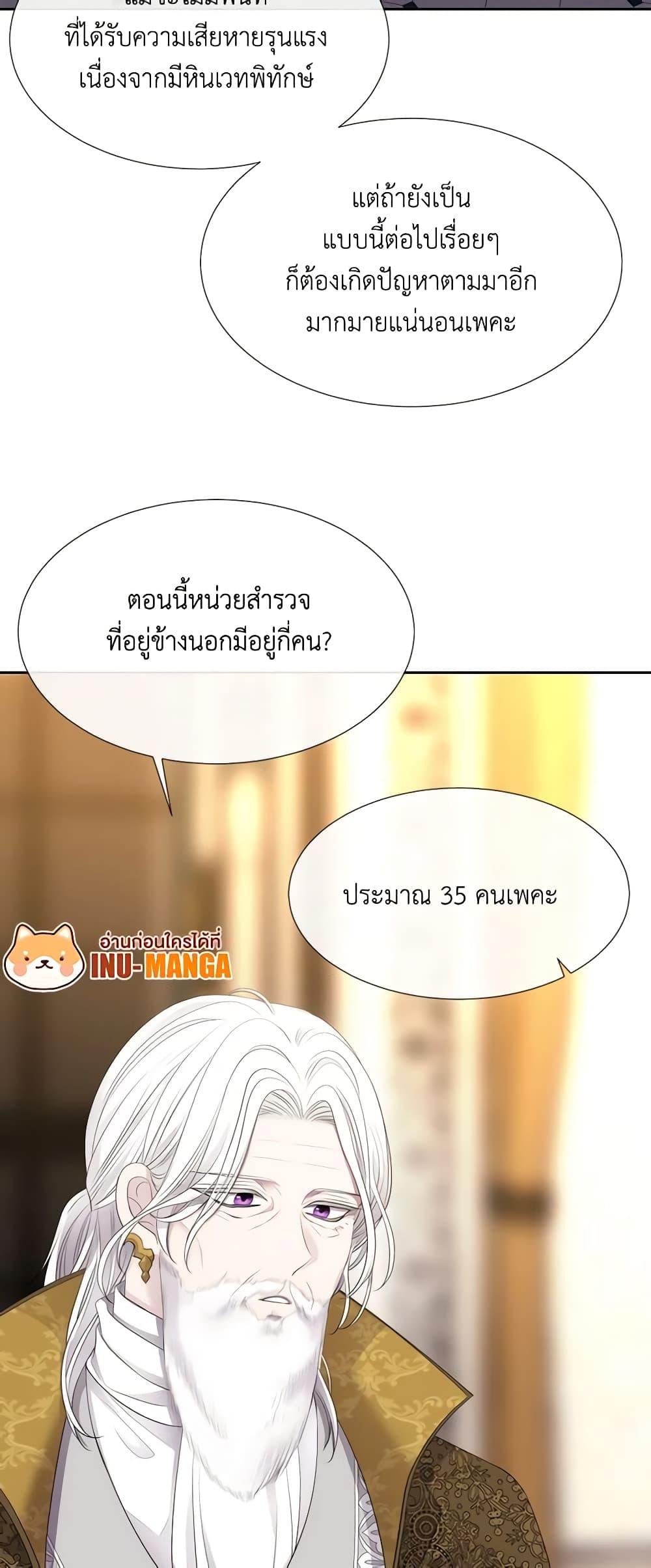 Manga-lc-com อ่านมังงะ อ่านการ์ตูน ออนไลน์ ฟรี Charlotte and Her 5 Disciples ตอนที่ 1 2 3 4 5 6 7 8 9 10 11 12 13 14 ฟรี ไม่มีโฆษณา Manga-lc - อ่าน มังงะ อ่าน การ์ตูน ออนไลน์ อ่านมังงะ ฟรี