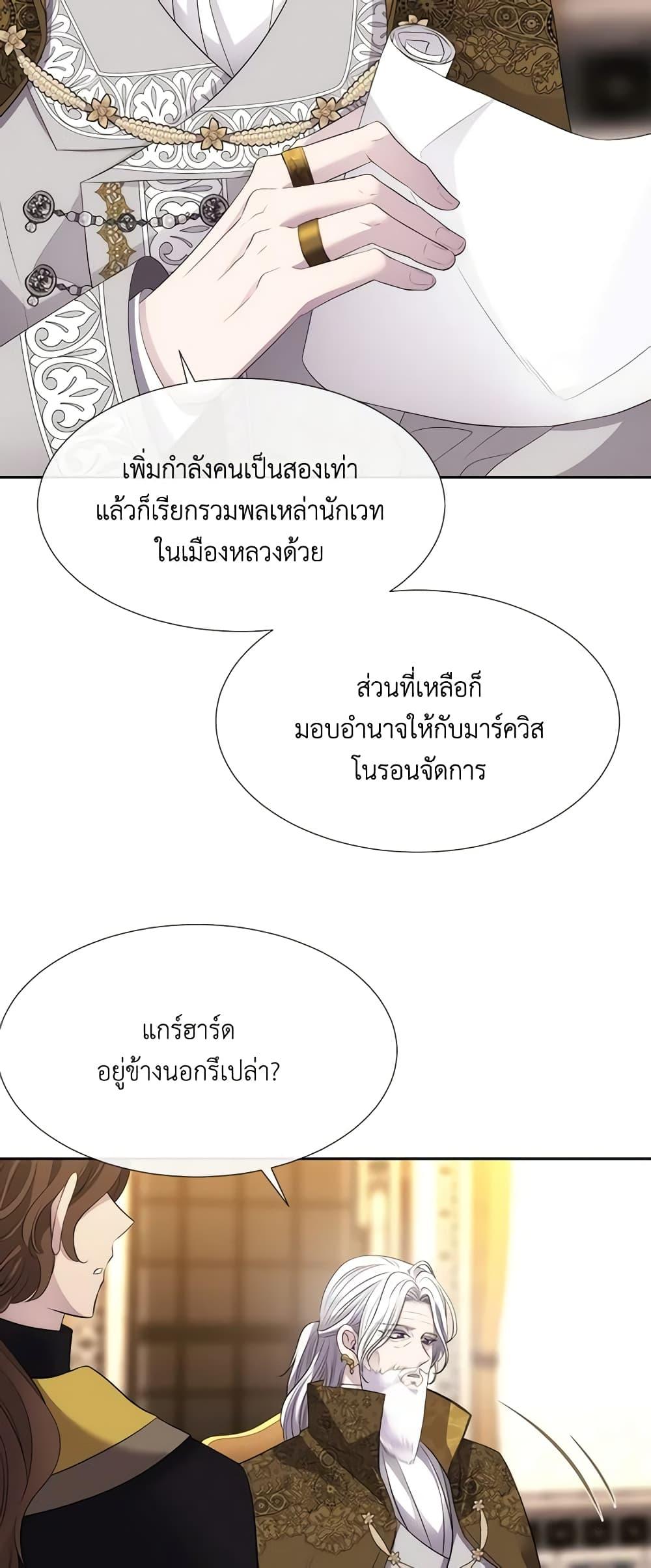 Manga-lc-com อ่านมังงะ อ่านการ์ตูน ออนไลน์ ฟรี Charlotte and Her 5 Disciples ตอนที่ 1 2 3 4 5 6 7 8 9 10 11 12 13 14 ฟรี ไม่มีโฆษณา Manga-lc - อ่าน มังงะ อ่าน การ์ตูน ออนไลน์ อ่านมังงะ ฟรี