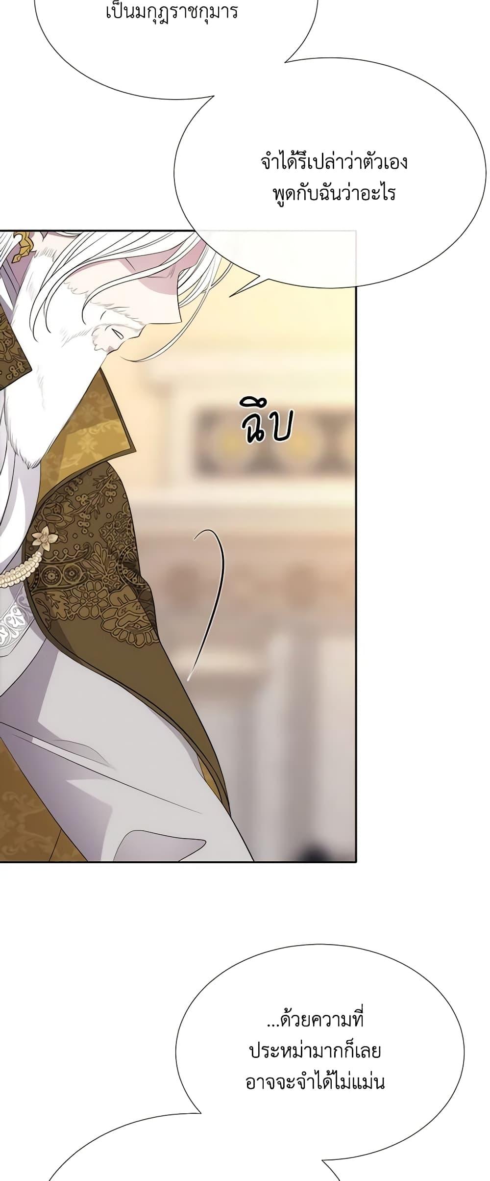 Manga-lc-com อ่านมังงะ อ่านการ์ตูน ออนไลน์ ฟรี Charlotte and Her 5 Disciples ตอนที่ 1 2 3 4 5 6 7 8 9 10 11 12 13 14 ฟรี ไม่มีโฆษณา Manga-lc - อ่าน มังงะ อ่าน การ์ตูน ออนไลน์ อ่านมังงะ ฟรี