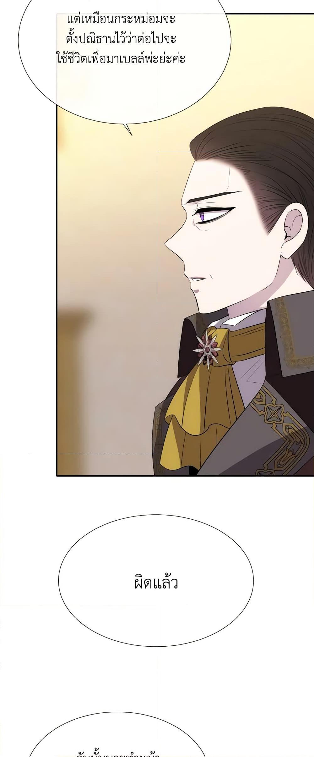 Manga-lc-com อ่านมังงะ อ่านการ์ตูน ออนไลน์ ฟรี Charlotte and Her 5 Disciples ตอนที่ 1 2 3 4 5 6 7 8 9 10 11 12 13 14 ฟรี ไม่มีโฆษณา Manga-lc - อ่าน มังงะ อ่าน การ์ตูน ออนไลน์ อ่านมังงะ ฟรี