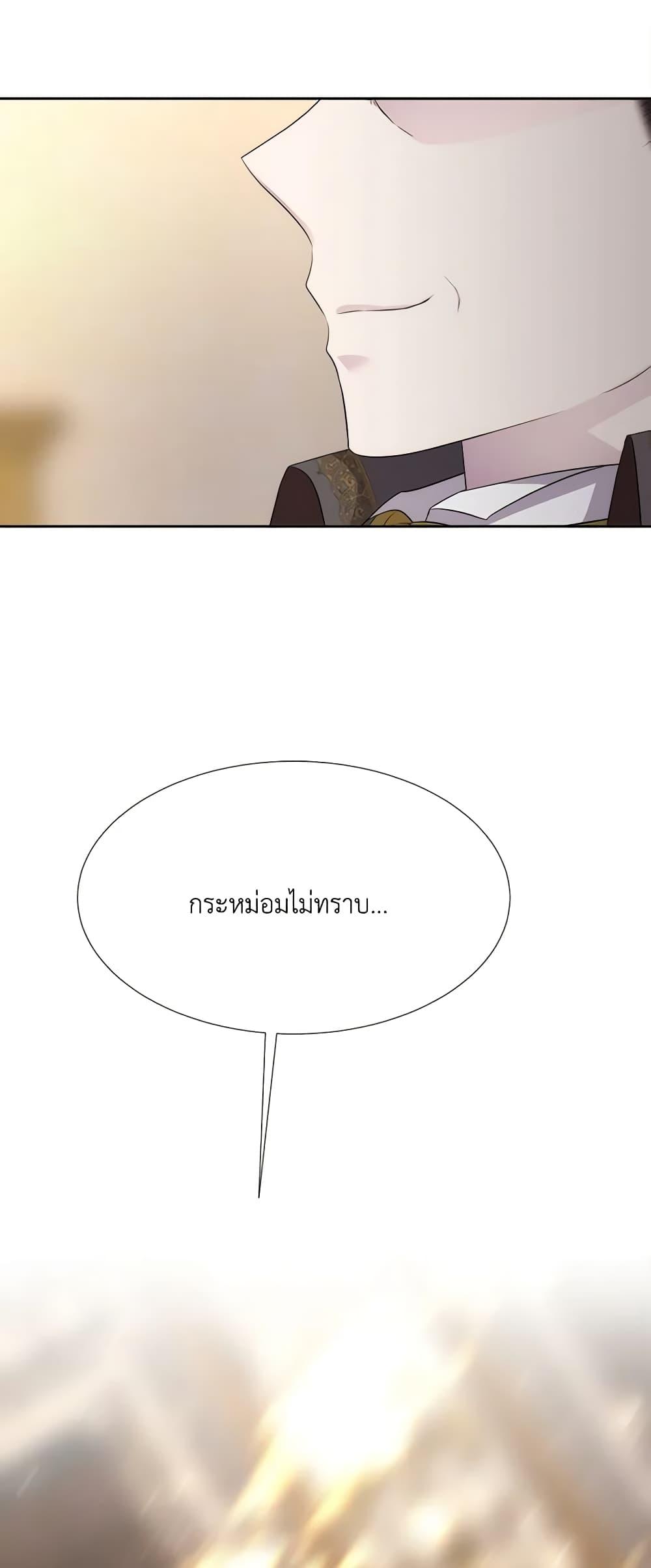 Manga-lc-com อ่านมังงะ อ่านการ์ตูน ออนไลน์ ฟรี Charlotte and Her 5 Disciples ตอนที่ 1 2 3 4 5 6 7 8 9 10 11 12 13 14 ฟรี ไม่มีโฆษณา Manga-lc - อ่าน มังงะ อ่าน การ์ตูน ออนไลน์ อ่านมังงะ ฟรี