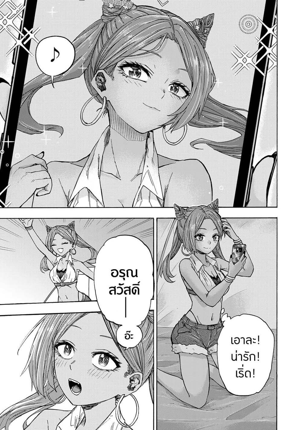 Manga-lc-com อ่านมังงะ อ่านการ์ตูน ออนไลน์ ฟรี Saikyou de Saisoku no Mugen Level Up ตอนที่ 1 2 3 4 5 6 7 8 9 10 11 12 13 14 ฟรี ไม่มีโฆษณา Manga-lc - อ่าน มังงะ อ่าน การ์ตูน ออนไลน์ อ่านมังงะ ฟรี