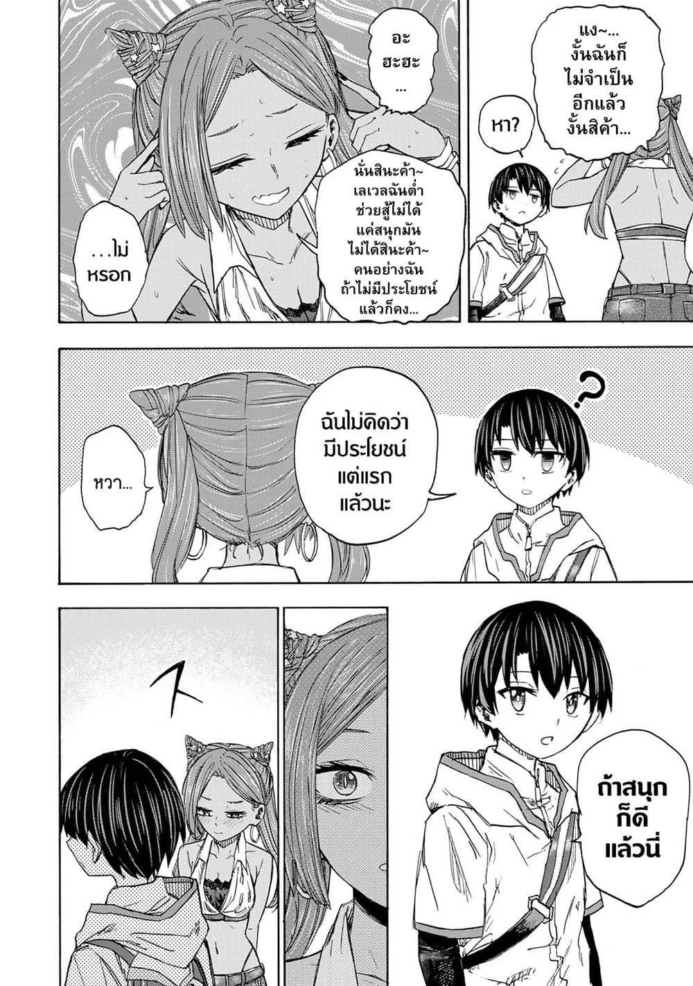 Manga-lc-com อ่านมังงะ อ่านการ์ตูน ออนไลน์ ฟรี Saikyou de Saisoku no Mugen Level Up ตอนที่ 1 2 3 4 5 6 7 8 9 10 11 12 13 14 ฟรี ไม่มีโฆษณา Manga-lc - อ่าน มังงะ อ่าน การ์ตูน ออนไลน์ อ่านมังงะ ฟรี