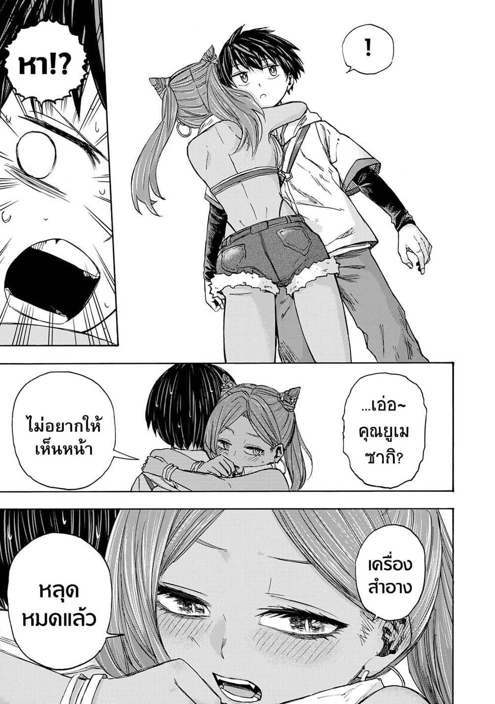 Manga-lc-com อ่านมังงะ อ่านการ์ตูน ออนไลน์ ฟรี Saikyou de Saisoku no Mugen Level Up ตอนที่ 1 2 3 4 5 6 7 8 9 10 11 12 13 14 ฟรี ไม่มีโฆษณา Manga-lc - อ่าน มังงะ อ่าน การ์ตูน ออนไลน์ อ่านมังงะ ฟรี