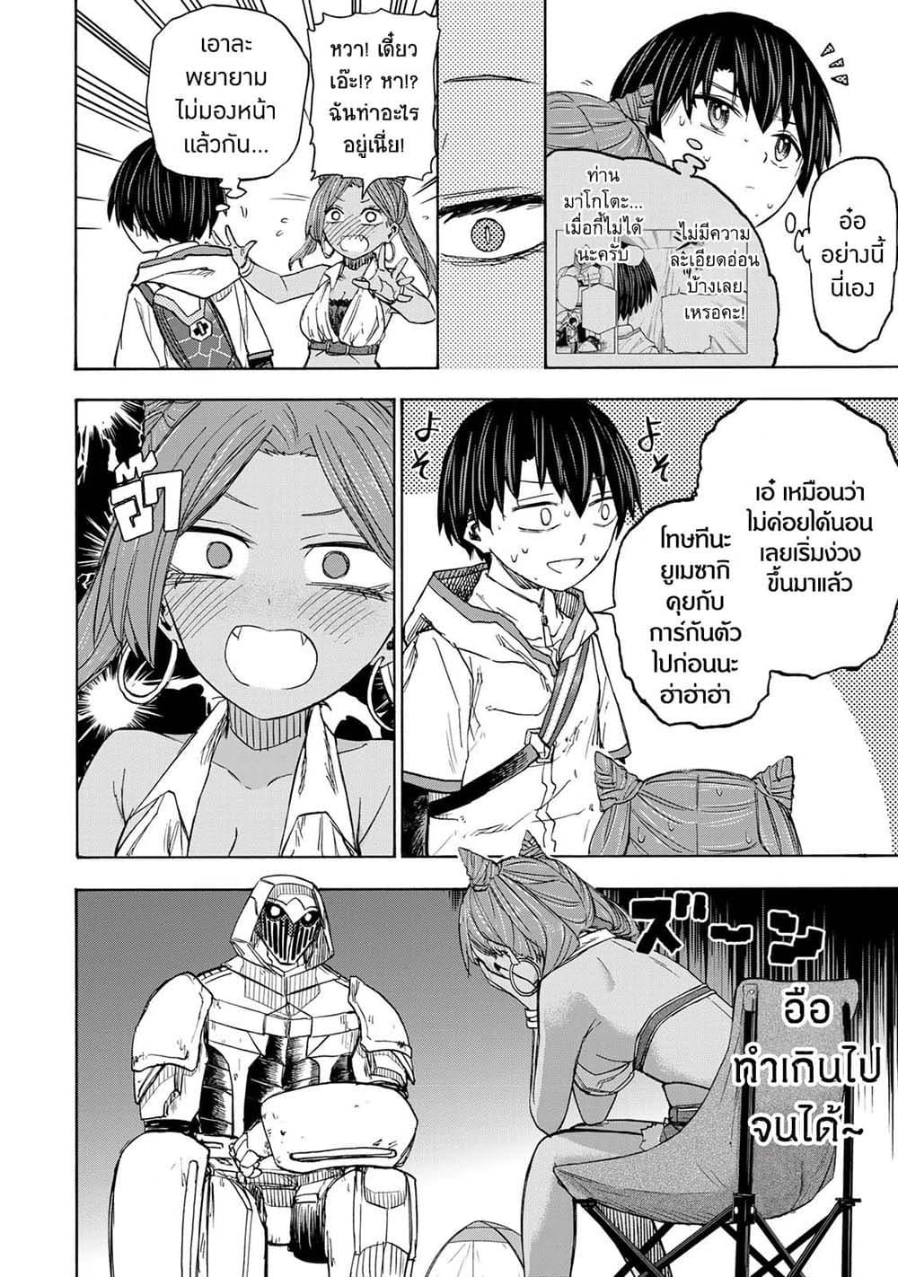 Manga-lc-com อ่านมังงะ อ่านการ์ตูน ออนไลน์ ฟรี Saikyou de Saisoku no Mugen Level Up ตอนที่ 1 2 3 4 5 6 7 8 9 10 11 12 13 14 ฟรี ไม่มีโฆษณา Manga-lc - อ่าน มังงะ อ่าน การ์ตูน ออนไลน์ อ่านมังงะ ฟรี