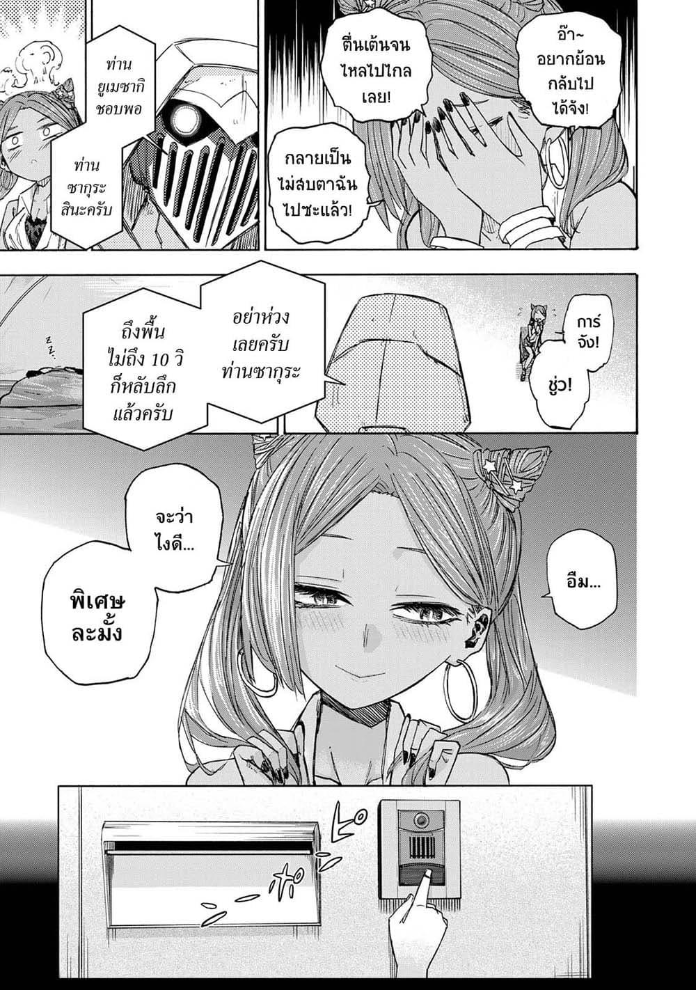 Manga-lc-com อ่านมังงะ อ่านการ์ตูน ออนไลน์ ฟรี Saikyou de Saisoku no Mugen Level Up ตอนที่ 1 2 3 4 5 6 7 8 9 10 11 12 13 14 ฟรี ไม่มีโฆษณา Manga-lc - อ่าน มังงะ อ่าน การ์ตูน ออนไลน์ อ่านมังงะ ฟรี