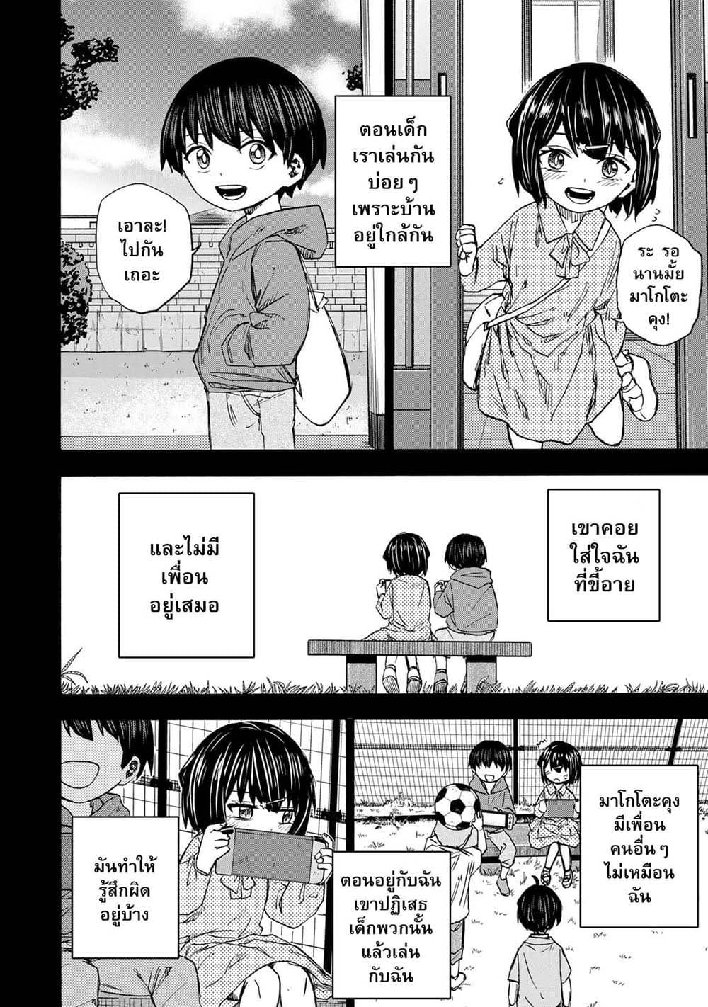 Manga-lc-com อ่านมังงะ อ่านการ์ตูน ออนไลน์ ฟรี Saikyou de Saisoku no Mugen Level Up ตอนที่ 1 2 3 4 5 6 7 8 9 10 11 12 13 14 ฟรี ไม่มีโฆษณา Manga-lc - อ่าน มังงะ อ่าน การ์ตูน ออนไลน์ อ่านมังงะ ฟรี