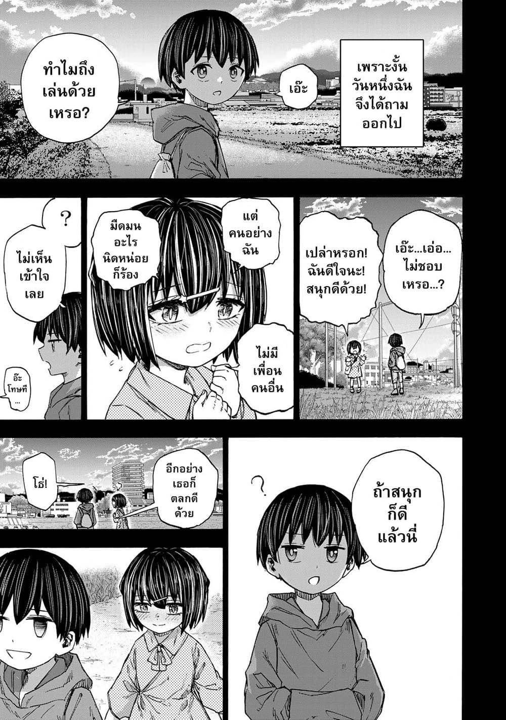 Manga-lc-com อ่านมังงะ อ่านการ์ตูน ออนไลน์ ฟรี Saikyou de Saisoku no Mugen Level Up ตอนที่ 1 2 3 4 5 6 7 8 9 10 11 12 13 14 ฟรี ไม่มีโฆษณา Manga-lc - อ่าน มังงะ อ่าน การ์ตูน ออนไลน์ อ่านมังงะ ฟรี