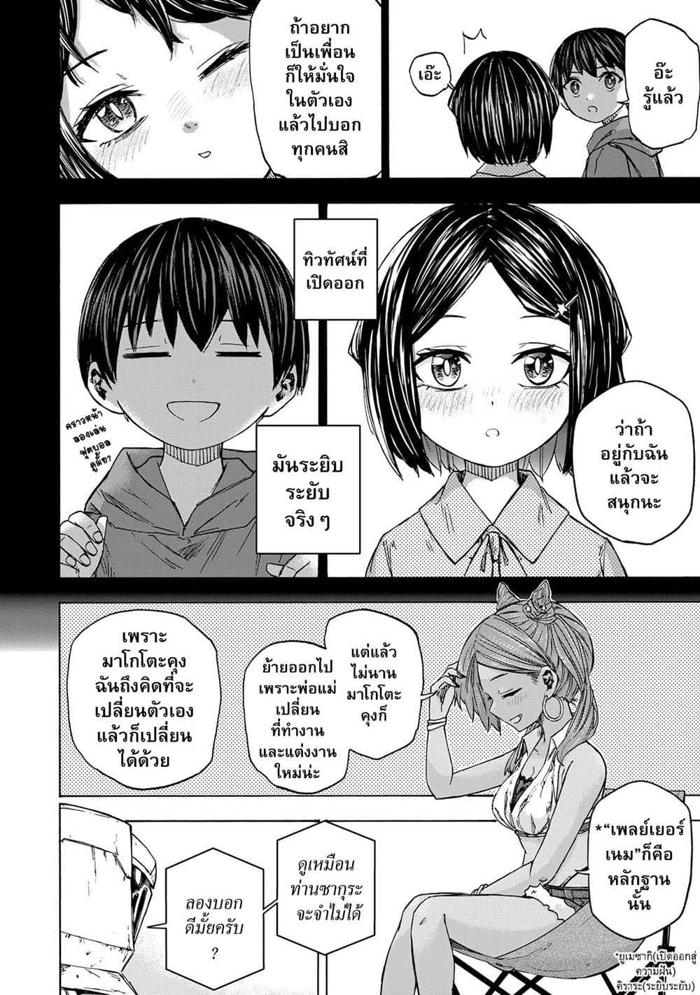 Manga-lc-com อ่านมังงะ อ่านการ์ตูน ออนไลน์ ฟรี Saikyou de Saisoku no Mugen Level Up ตอนที่ 1 2 3 4 5 6 7 8 9 10 11 12 13 14 ฟรี ไม่มีโฆษณา Manga-lc - อ่าน มังงะ อ่าน การ์ตูน ออนไลน์ อ่านมังงะ ฟรี