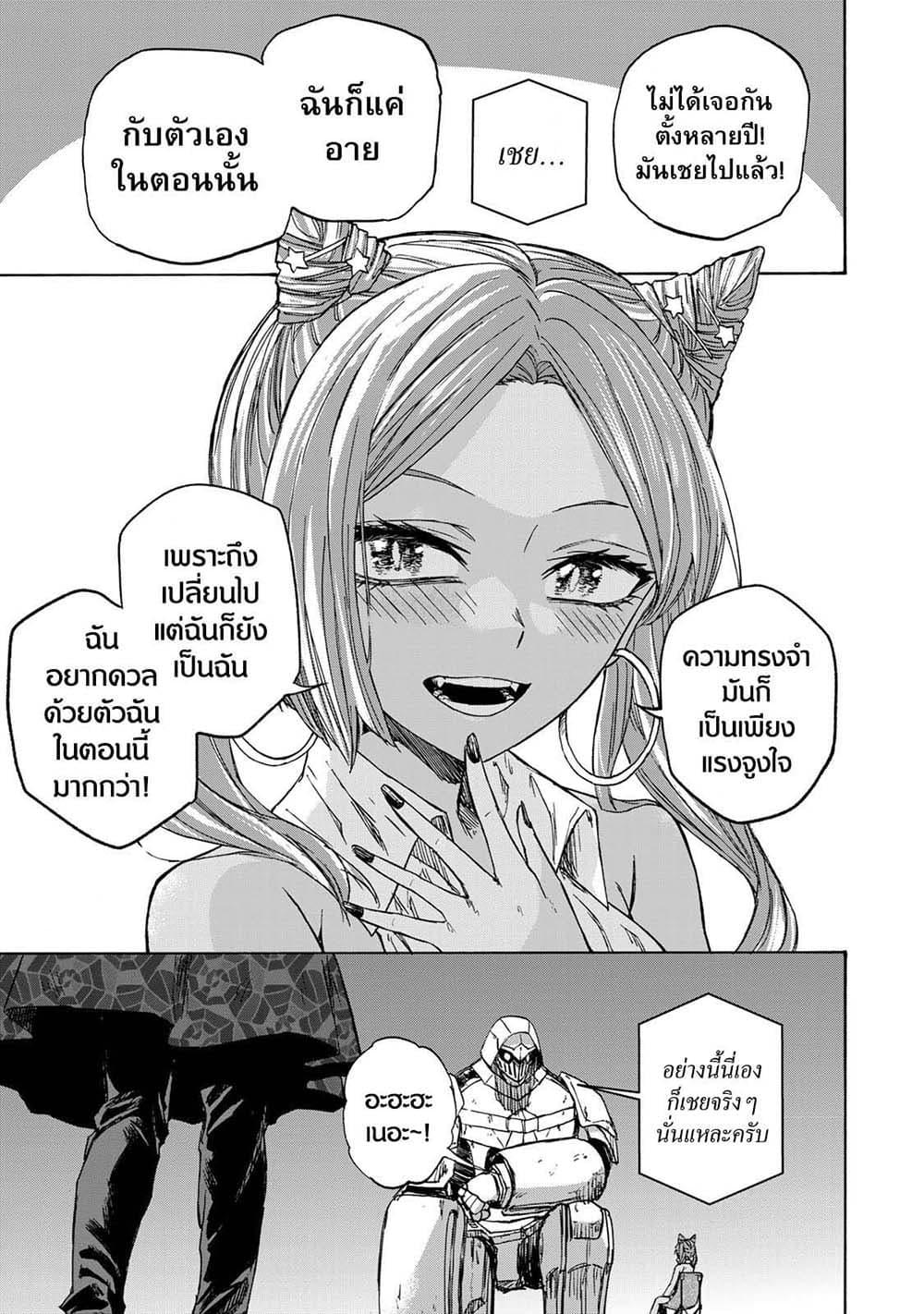 Manga-lc-com อ่านมังงะ อ่านการ์ตูน ออนไลน์ ฟรี Saikyou de Saisoku no Mugen Level Up ตอนที่ 1 2 3 4 5 6 7 8 9 10 11 12 13 14 ฟรี ไม่มีโฆษณา Manga-lc - อ่าน มังงะ อ่าน การ์ตูน ออนไลน์ อ่านมังงะ ฟรี