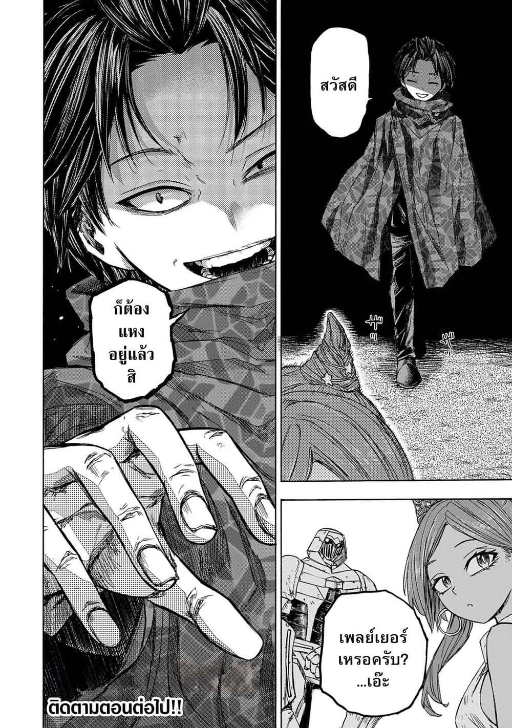 Manga-lc-com อ่านมังงะ อ่านการ์ตูน ออนไลน์ ฟรี Saikyou de Saisoku no Mugen Level Up ตอนที่ 1 2 3 4 5 6 7 8 9 10 11 12 13 14 ฟรี ไม่มีโฆษณา Manga-lc - อ่าน มังงะ อ่าน การ์ตูน ออนไลน์ อ่านมังงะ ฟรี