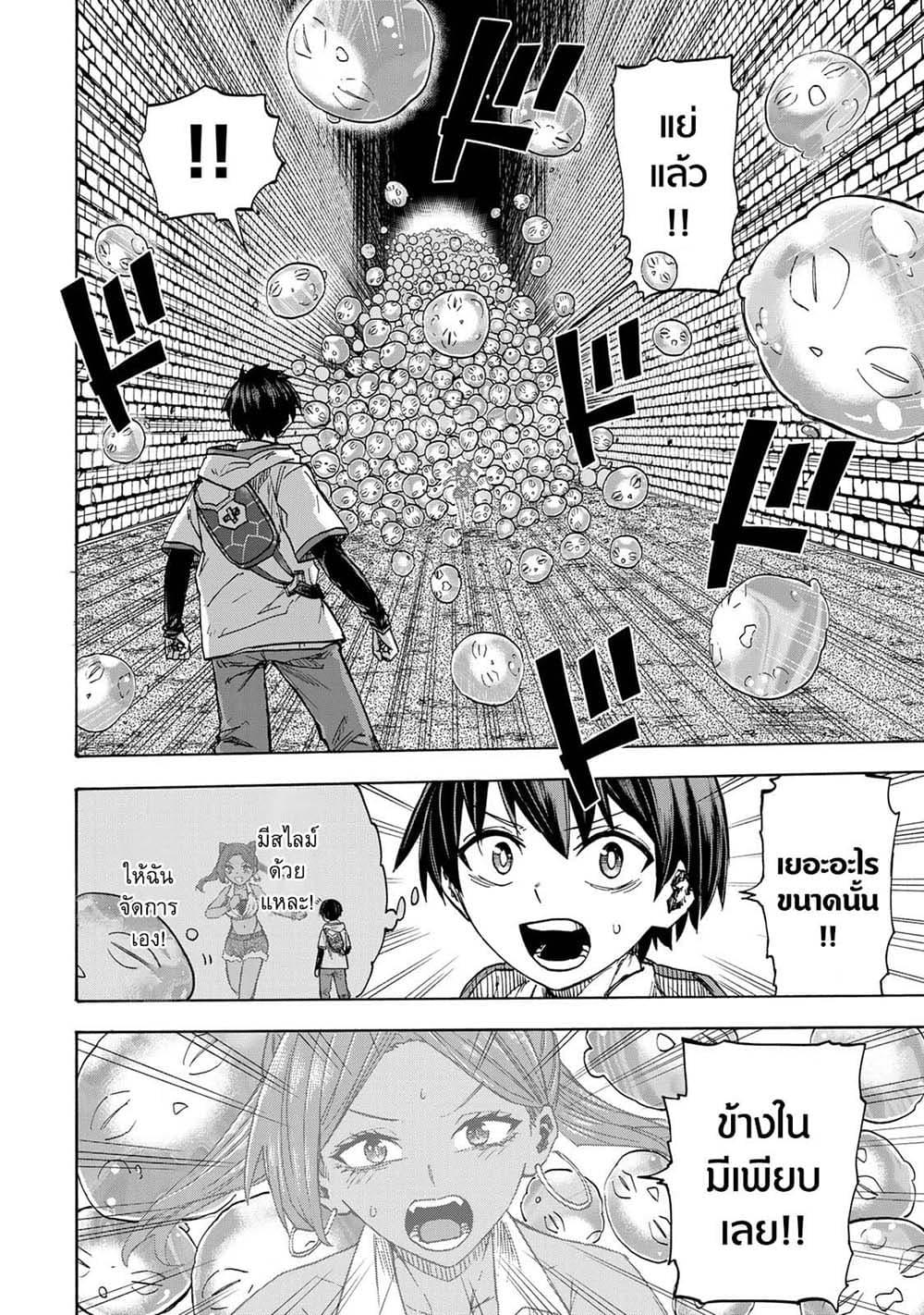 Manga-lc-com อ่านมังงะ อ่านการ์ตูน ออนไลน์ ฟรี Saikyou de Saisoku no Mugen Level Up ตอนที่ 1 2 3 4 5 6 7 8 9 10 11 12 13 14 ฟรี ไม่มีโฆษณา Manga-lc - อ่าน มังงะ อ่าน การ์ตูน ออนไลน์ อ่านมังงะ ฟรี