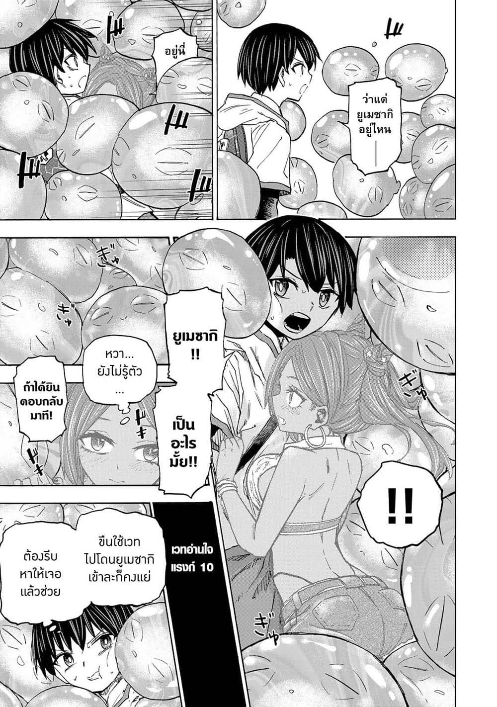Manga-lc-com อ่านมังงะ อ่านการ์ตูน ออนไลน์ ฟรี Saikyou de Saisoku no Mugen Level Up ตอนที่ 1 2 3 4 5 6 7 8 9 10 11 12 13 14 ฟรี ไม่มีโฆษณา Manga-lc - อ่าน มังงะ อ่าน การ์ตูน ออนไลน์ อ่านมังงะ ฟรี