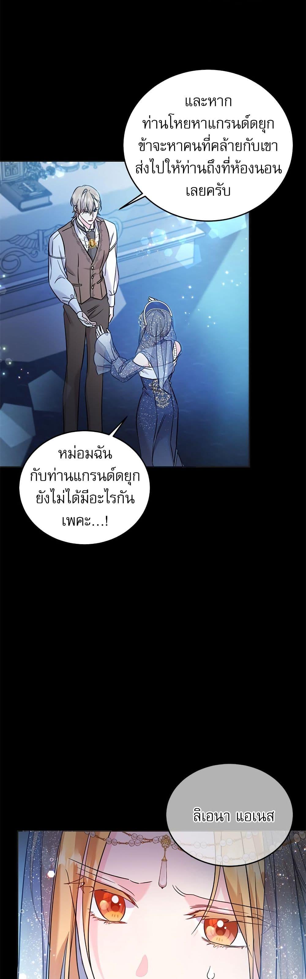 Manga-lc-com อ่านมังงะ อ่านการ์ตูน ออนไลน์ ฟรี Saving the Villain Who was Abandoned by the Female Lead ตอนที่ 1 2 3 4 5 6 7 8 9 10 11 12 13 14 ฟรี ไม่มีโฆษณา Manga-lc - อ่าน มังงะ อ่าน การ์ตูน ออนไลน์ อ่านมังงะ ฟรี