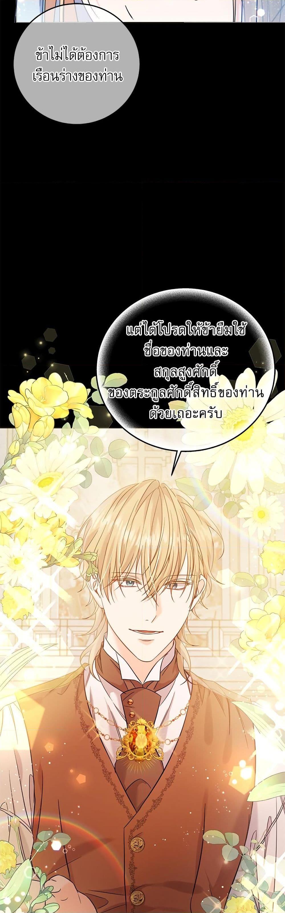 Manga-lc-com อ่านมังงะ อ่านการ์ตูน ออนไลน์ ฟรี Saving the Villain Who was Abandoned by the Female Lead ตอนที่ 1 2 3 4 5 6 7 8 9 10 11 12 13 14 ฟรี ไม่มีโฆษณา Manga-lc - อ่าน มังงะ อ่าน การ์ตูน ออนไลน์ อ่านมังงะ ฟรี