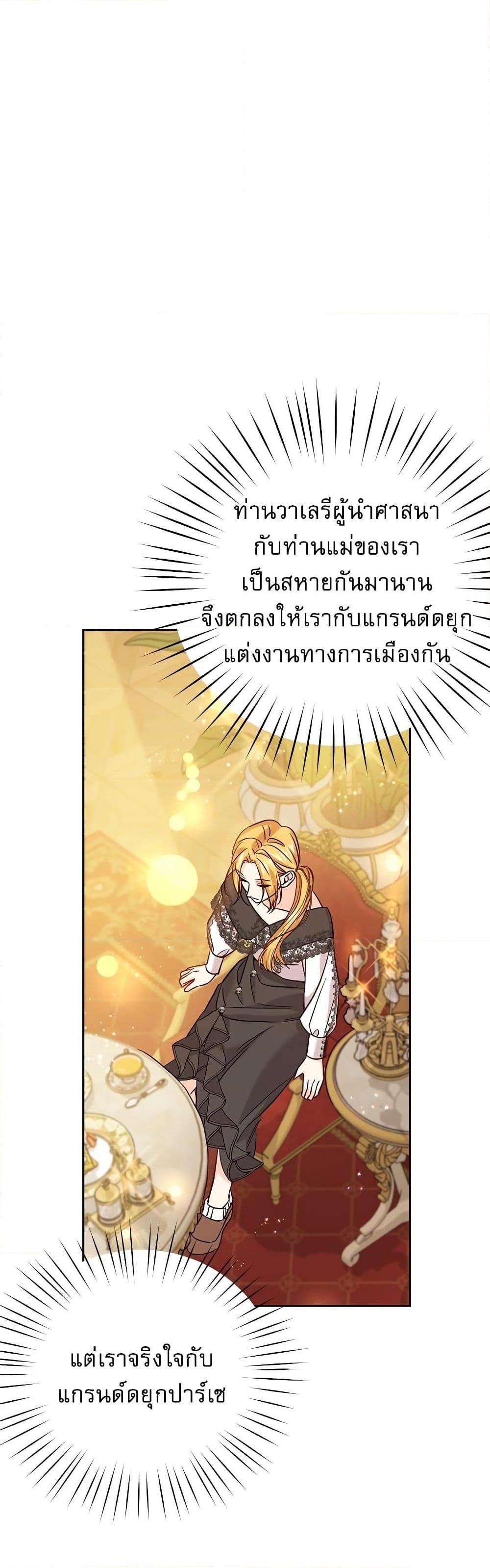 Manga-lc-com อ่านมังงะ อ่านการ์ตูน ออนไลน์ ฟรี Saving the Villain Who was Abandoned by the Female Lead ตอนที่ 1 2 3 4 5 6 7 8 9 10 11 12 13 14 ฟรี ไม่มีโฆษณา Manga-lc - อ่าน มังงะ อ่าน การ์ตูน ออนไลน์ อ่านมังงะ ฟรี
