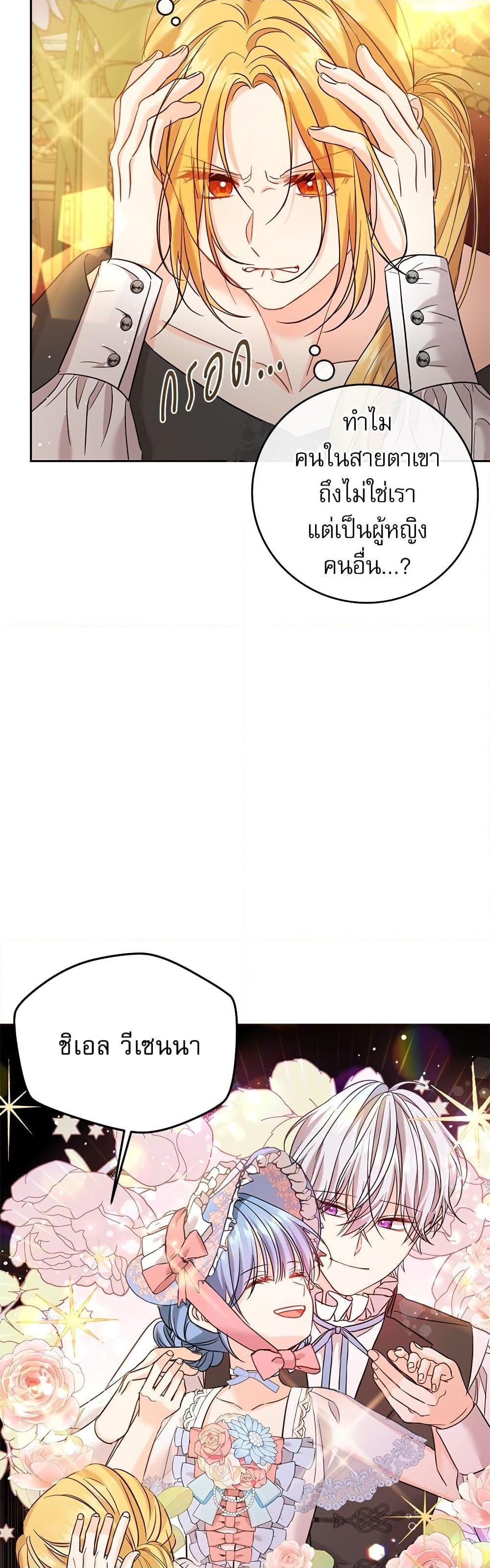 Manga-lc-com อ่านมังงะ อ่านการ์ตูน ออนไลน์ ฟรี Saving the Villain Who was Abandoned by the Female Lead ตอนที่ 1 2 3 4 5 6 7 8 9 10 11 12 13 14 ฟรี ไม่มีโฆษณา Manga-lc - อ่าน มังงะ อ่าน การ์ตูน ออนไลน์ อ่านมังงะ ฟรี