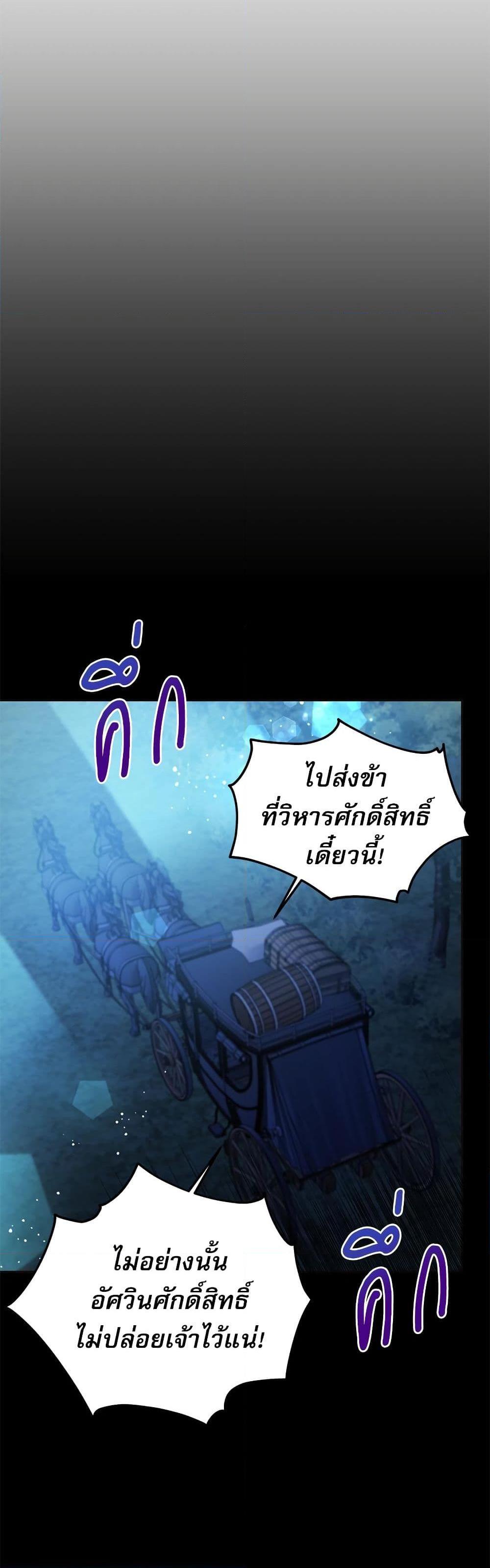 Manga-lc-com อ่านมังงะ อ่านการ์ตูน ออนไลน์ ฟรี Saving the Villain Who was Abandoned by the Female Lead ตอนที่ 1 2 3 4 5 6 7 8 9 10 11 12 13 14 ฟรี ไม่มีโฆษณา Manga-lc - อ่าน มังงะ อ่าน การ์ตูน ออนไลน์ อ่านมังงะ ฟรี