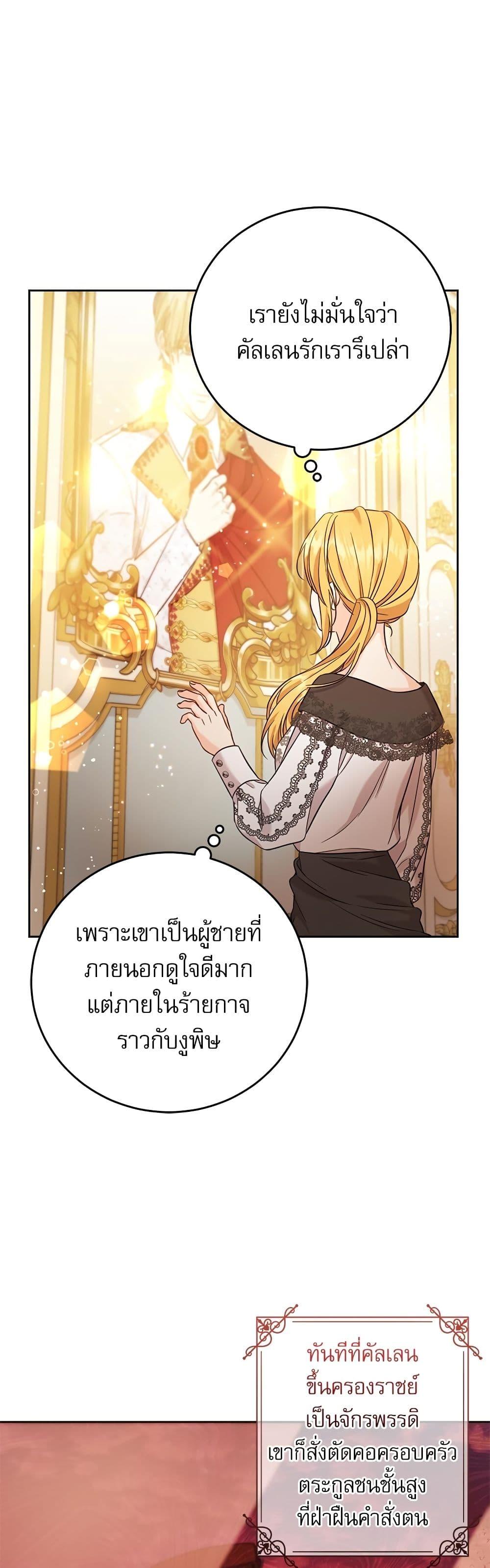 Manga-lc-com อ่านมังงะ อ่านการ์ตูน ออนไลน์ ฟรี Saving the Villain Who was Abandoned by the Female Lead ตอนที่ 1 2 3 4 5 6 7 8 9 10 11 12 13 14 ฟรี ไม่มีโฆษณา Manga-lc - อ่าน มังงะ อ่าน การ์ตูน ออนไลน์ อ่านมังงะ ฟรี