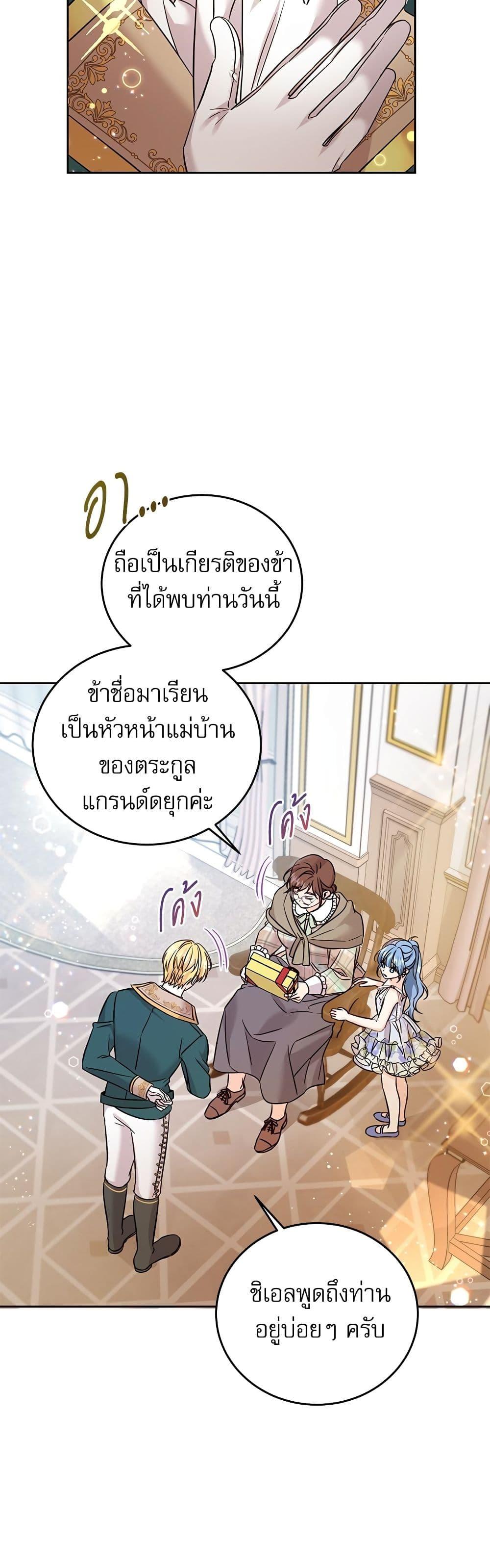 Manga-lc-com อ่านมังงะ อ่านการ์ตูน ออนไลน์ ฟรี Saving the Villain Who was Abandoned by the Female Lead ตอนที่ 1 2 3 4 5 6 7 8 9 10 11 12 13 14 ฟรี ไม่มีโฆษณา Manga-lc - อ่าน มังงะ อ่าน การ์ตูน ออนไลน์ อ่านมังงะ ฟรี