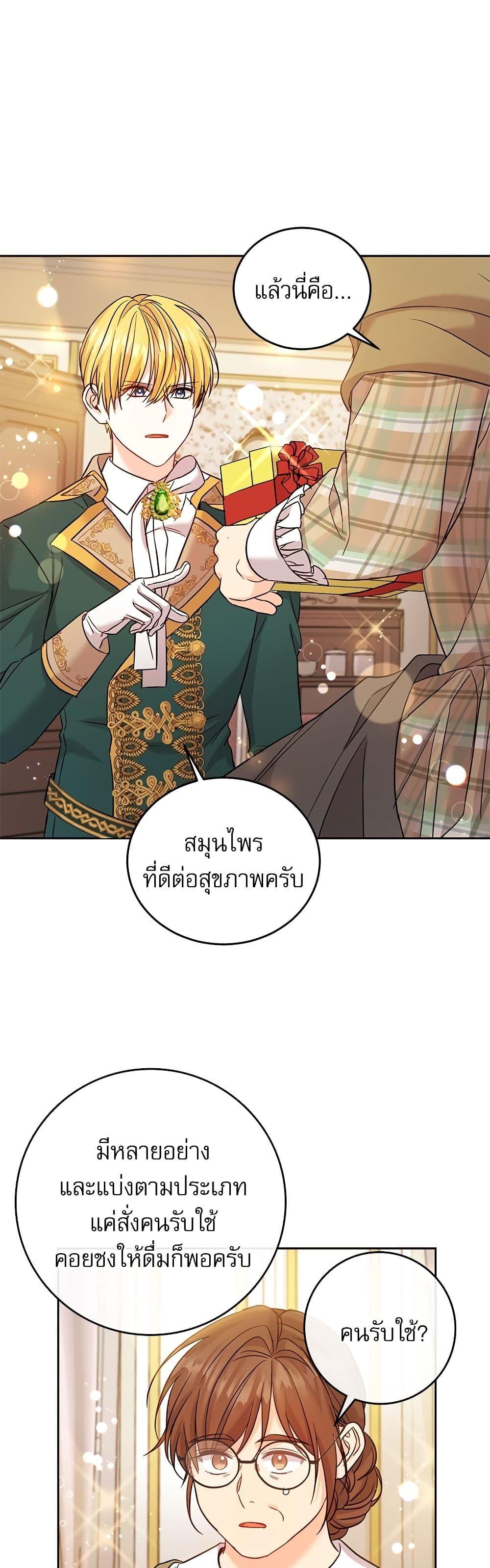 Manga-lc-com อ่านมังงะ อ่านการ์ตูน ออนไลน์ ฟรี Saving the Villain Who was Abandoned by the Female Lead ตอนที่ 1 2 3 4 5 6 7 8 9 10 11 12 13 14 ฟรี ไม่มีโฆษณา Manga-lc - อ่าน มังงะ อ่าน การ์ตูน ออนไลน์ อ่านมังงะ ฟรี