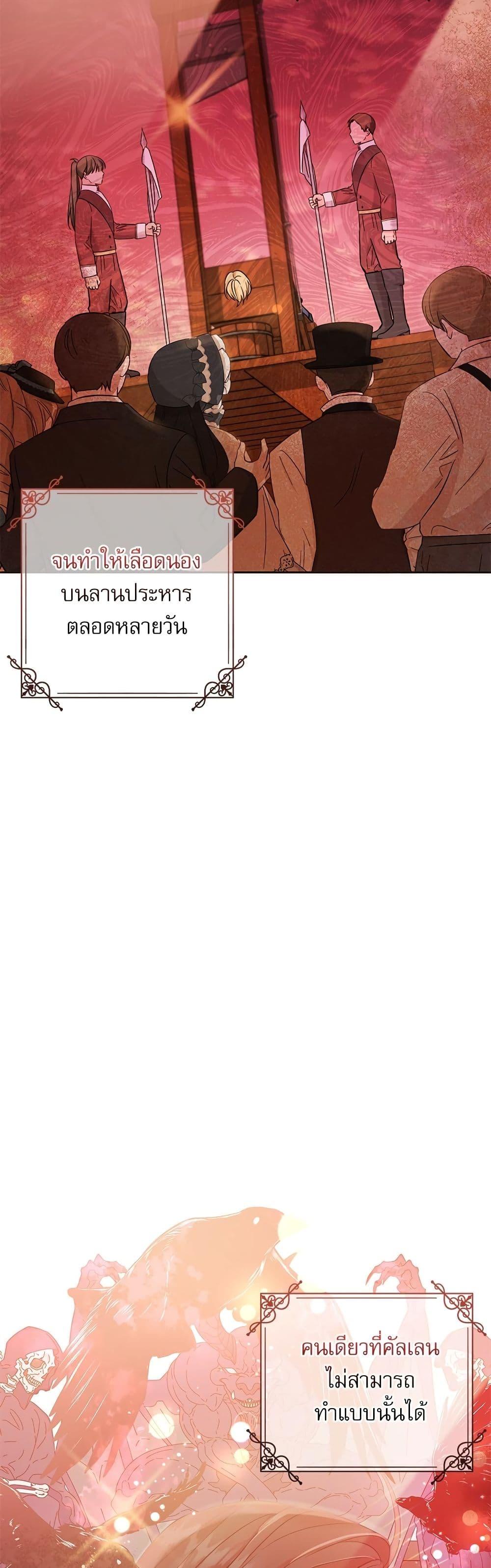 Manga-lc-com อ่านมังงะ อ่านการ์ตูน ออนไลน์ ฟรี Saving the Villain Who was Abandoned by the Female Lead ตอนที่ 1 2 3 4 5 6 7 8 9 10 11 12 13 14 ฟรี ไม่มีโฆษณา Manga-lc - อ่าน มังงะ อ่าน การ์ตูน ออนไลน์ อ่านมังงะ ฟรี