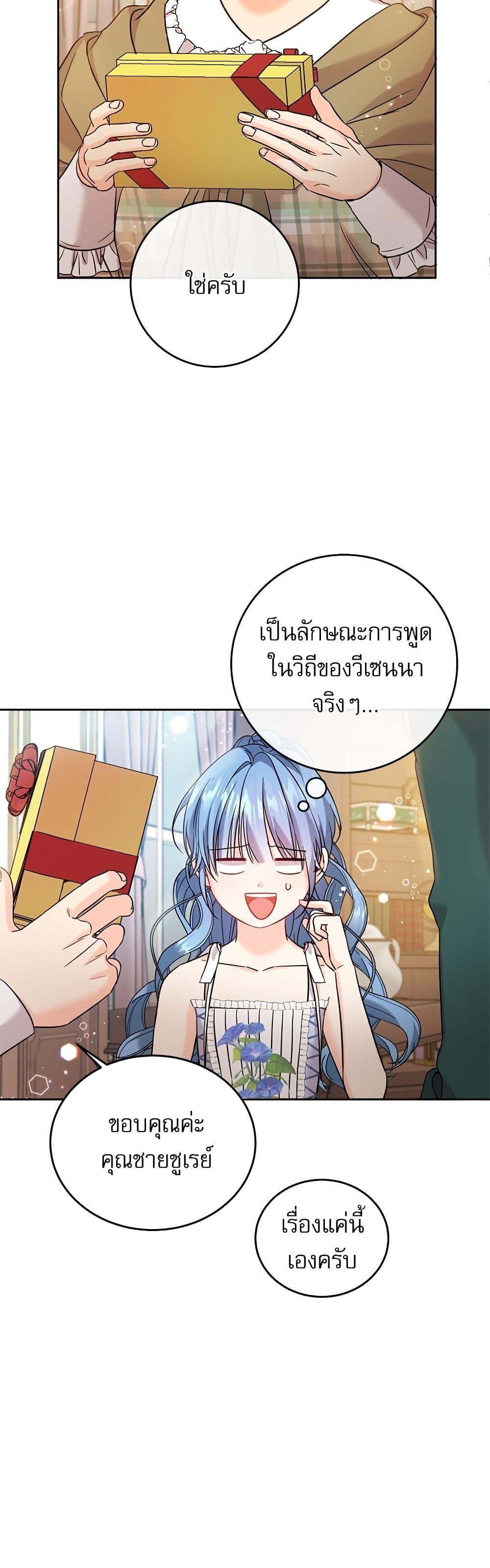 Manga-lc-com อ่านมังงะ อ่านการ์ตูน ออนไลน์ ฟรี Saving the Villain Who was Abandoned by the Female Lead ตอนที่ 1 2 3 4 5 6 7 8 9 10 11 12 13 14 ฟรี ไม่มีโฆษณา Manga-lc - อ่าน มังงะ อ่าน การ์ตูน ออนไลน์ อ่านมังงะ ฟรี
