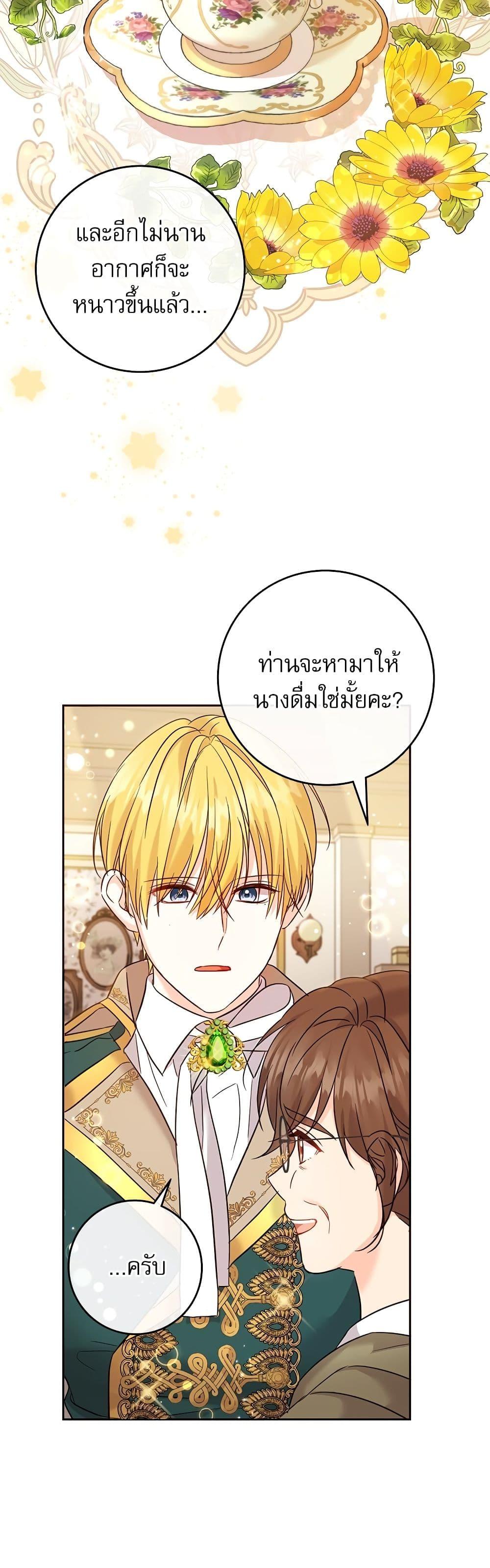 Manga-lc-com อ่านมังงะ อ่านการ์ตูน ออนไลน์ ฟรี Saving the Villain Who was Abandoned by the Female Lead ตอนที่ 1 2 3 4 5 6 7 8 9 10 11 12 13 14 ฟรี ไม่มีโฆษณา Manga-lc - อ่าน มังงะ อ่าน การ์ตูน ออนไลน์ อ่านมังงะ ฟรี
