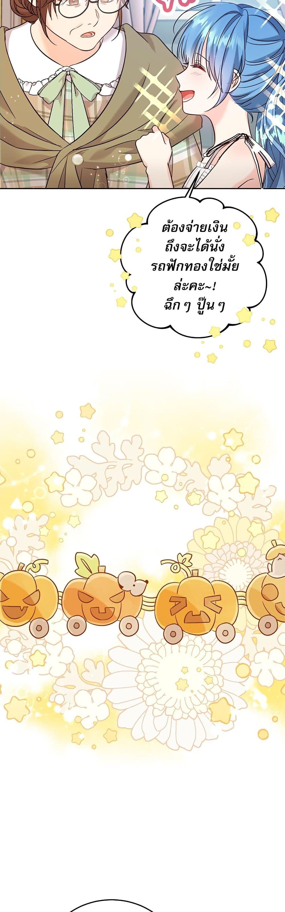 Manga-lc-com อ่านมังงะ อ่านการ์ตูน ออนไลน์ ฟรี Saving the Villain Who was Abandoned by the Female Lead ตอนที่ 1 2 3 4 5 6 7 8 9 10 11 12 13 14 ฟรี ไม่มีโฆษณา Manga-lc - อ่าน มังงะ อ่าน การ์ตูน ออนไลน์ อ่านมังงะ ฟรี