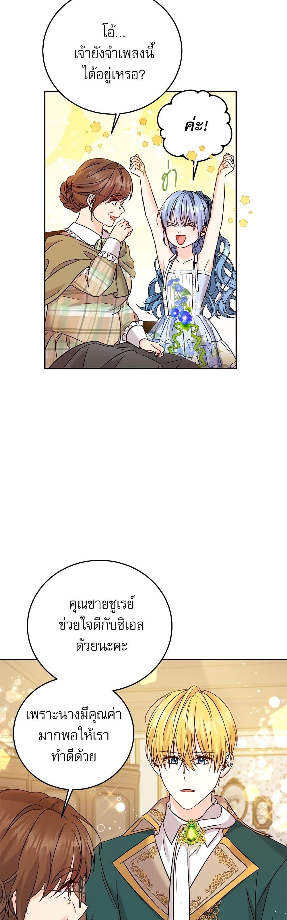 Manga-lc-com อ่านมังงะ อ่านการ์ตูน ออนไลน์ ฟรี Saving the Villain Who was Abandoned by the Female Lead ตอนที่ 1 2 3 4 5 6 7 8 9 10 11 12 13 14 ฟรี ไม่มีโฆษณา Manga-lc - อ่าน มังงะ อ่าน การ์ตูน ออนไลน์ อ่านมังงะ ฟรี