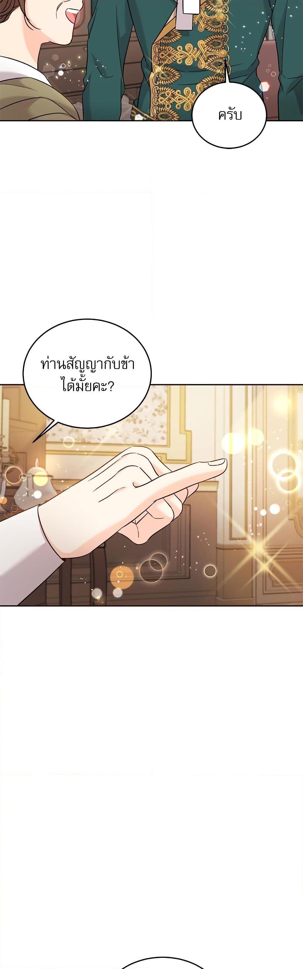 Manga-lc-com อ่านมังงะ อ่านการ์ตูน ออนไลน์ ฟรี Saving the Villain Who was Abandoned by the Female Lead ตอนที่ 1 2 3 4 5 6 7 8 9 10 11 12 13 14 ฟรี ไม่มีโฆษณา Manga-lc - อ่าน มังงะ อ่าน การ์ตูน ออนไลน์ อ่านมังงะ ฟรี