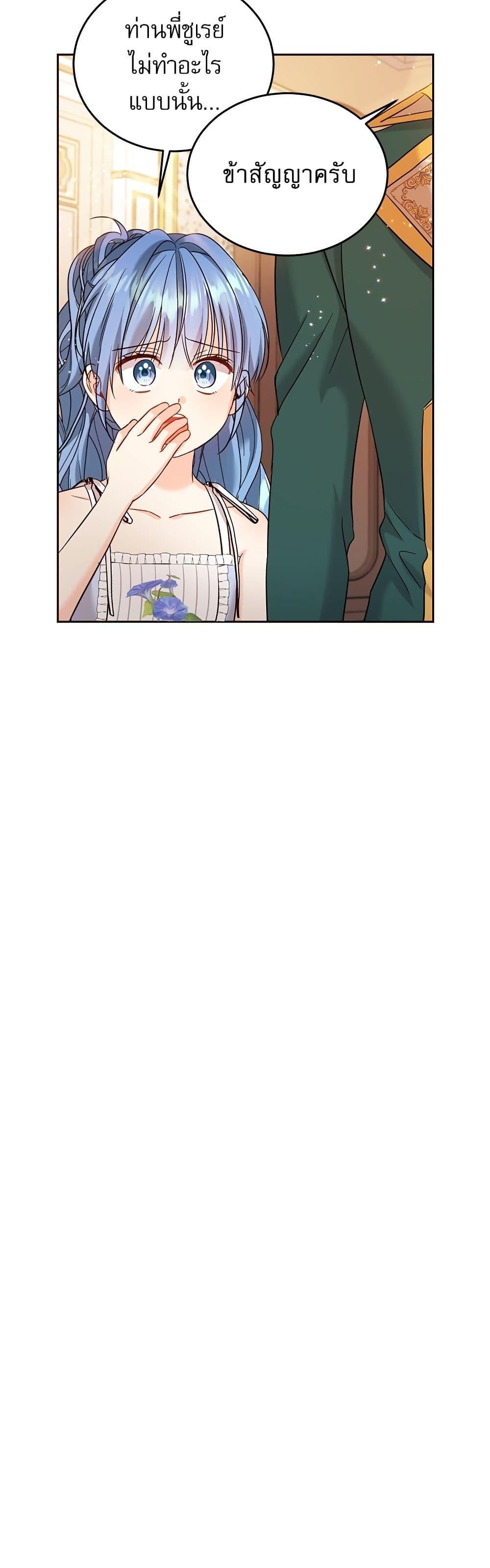 Manga-lc-com อ่านมังงะ อ่านการ์ตูน ออนไลน์ ฟรี Saving the Villain Who was Abandoned by the Female Lead ตอนที่ 1 2 3 4 5 6 7 8 9 10 11 12 13 14 ฟรี ไม่มีโฆษณา Manga-lc - อ่าน มังงะ อ่าน การ์ตูน ออนไลน์ อ่านมังงะ ฟรี