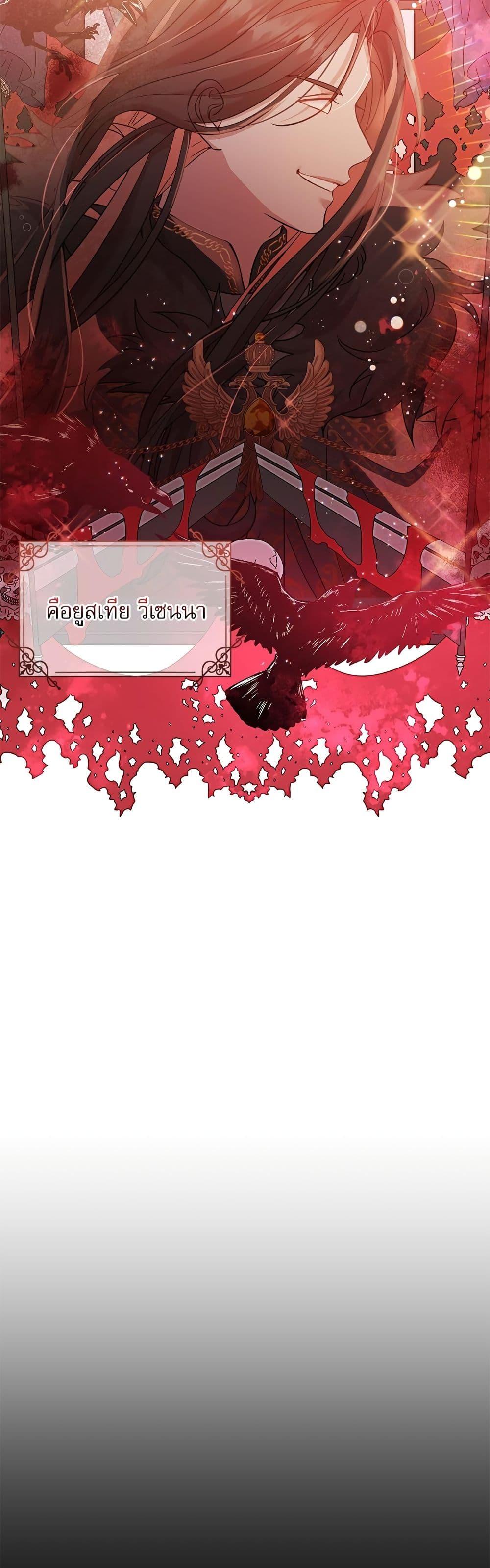 Manga-lc-com อ่านมังงะ อ่านการ์ตูน ออนไลน์ ฟรี Saving the Villain Who was Abandoned by the Female Lead ตอนที่ 1 2 3 4 5 6 7 8 9 10 11 12 13 14 ฟรี ไม่มีโฆษณา Manga-lc - อ่าน มังงะ อ่าน การ์ตูน ออนไลน์ อ่านมังงะ ฟรี