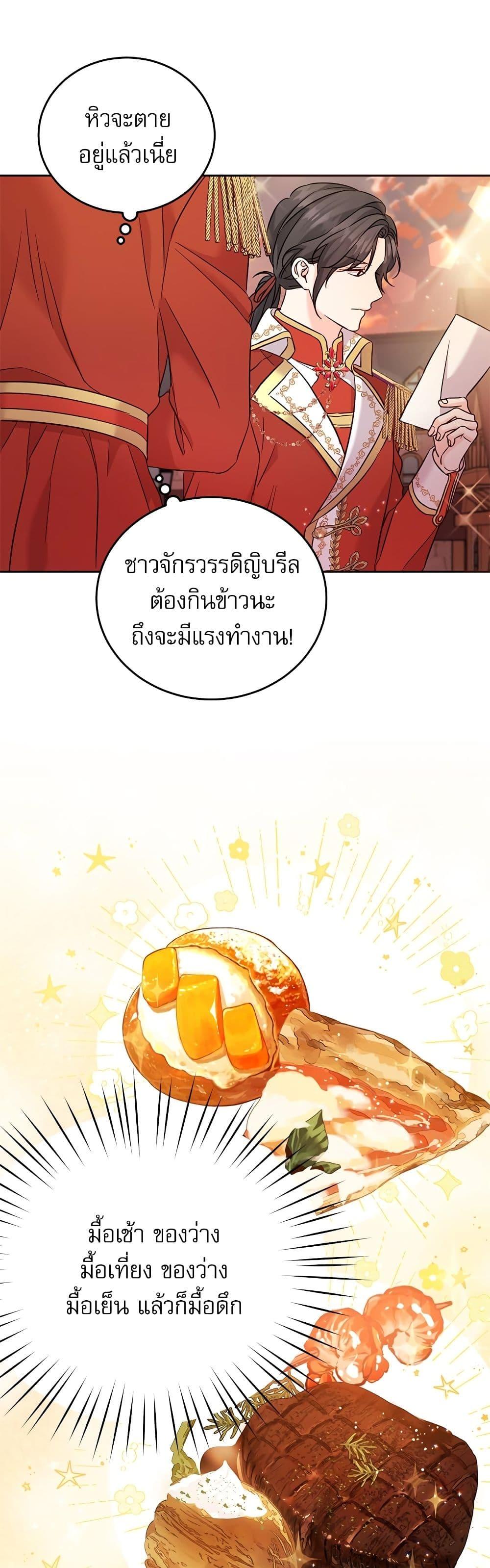 Manga-lc-com อ่านมังงะ อ่านการ์ตูน ออนไลน์ ฟรี Saving the Villain Who was Abandoned by the Female Lead ตอนที่ 1 2 3 4 5 6 7 8 9 10 11 12 13 14 ฟรี ไม่มีโฆษณา Manga-lc - อ่าน มังงะ อ่าน การ์ตูน ออนไลน์ อ่านมังงะ ฟรี